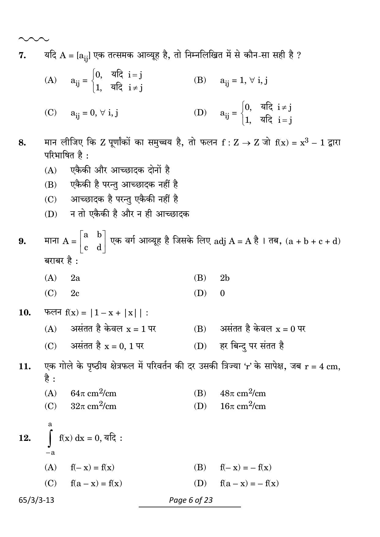 CBSE Class 12 65-3-3 Mathematics 2024 Question Paper - Page 6
