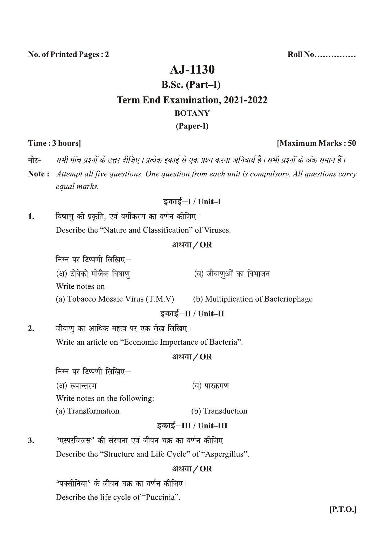 Bilaspur University Question Paper 2021-2022: B. SC. Part -I (BIO-GROUP) Botany Paper 1 - Page 1