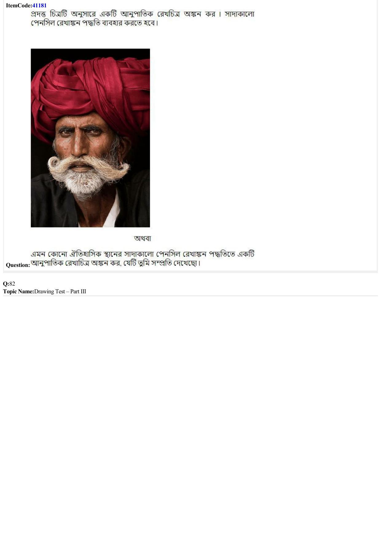 JEE Mains 2022: B.Arch Bengali (Shift 1) 29-06-2022 Question Paper - Page 26