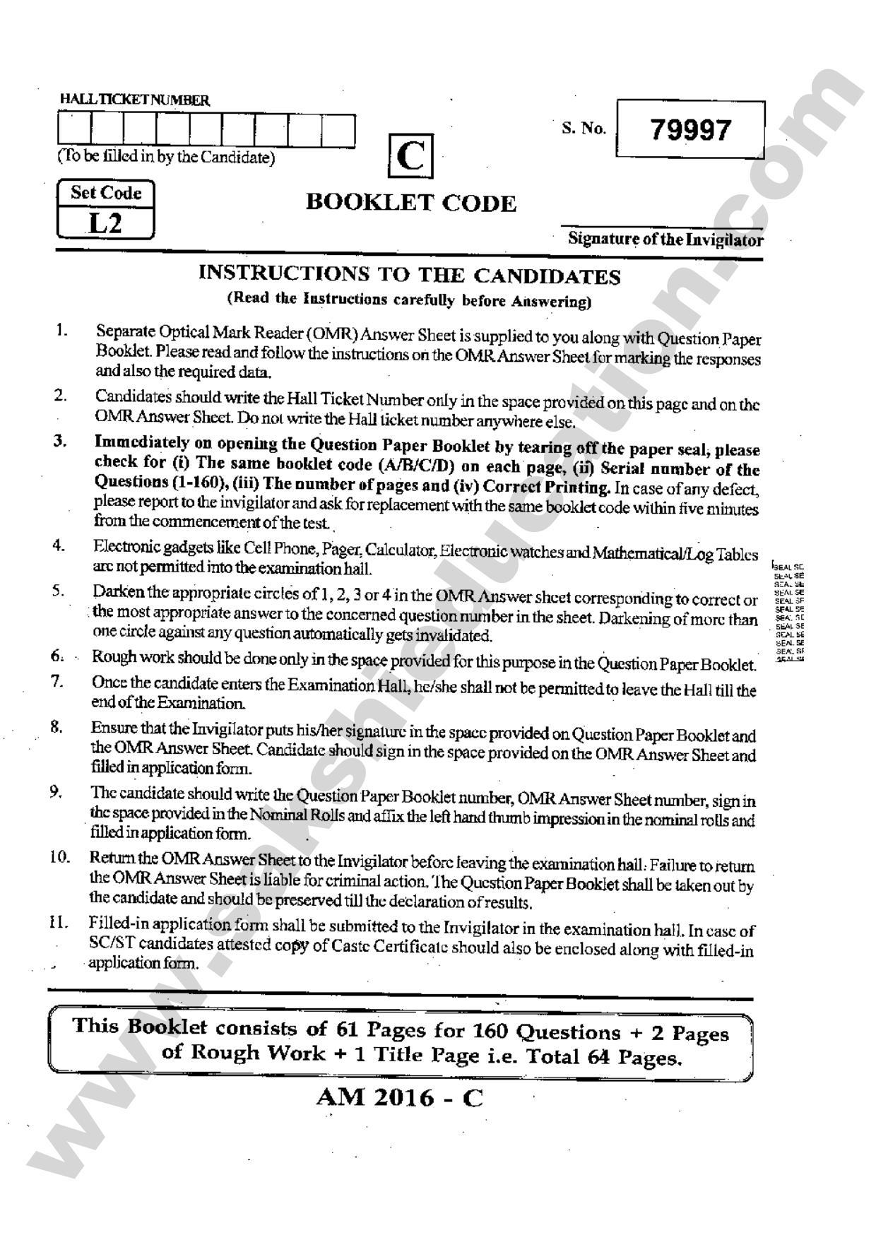 TS EAMCET 2016 Medical Question Paper with Preliminary Key - Page 1