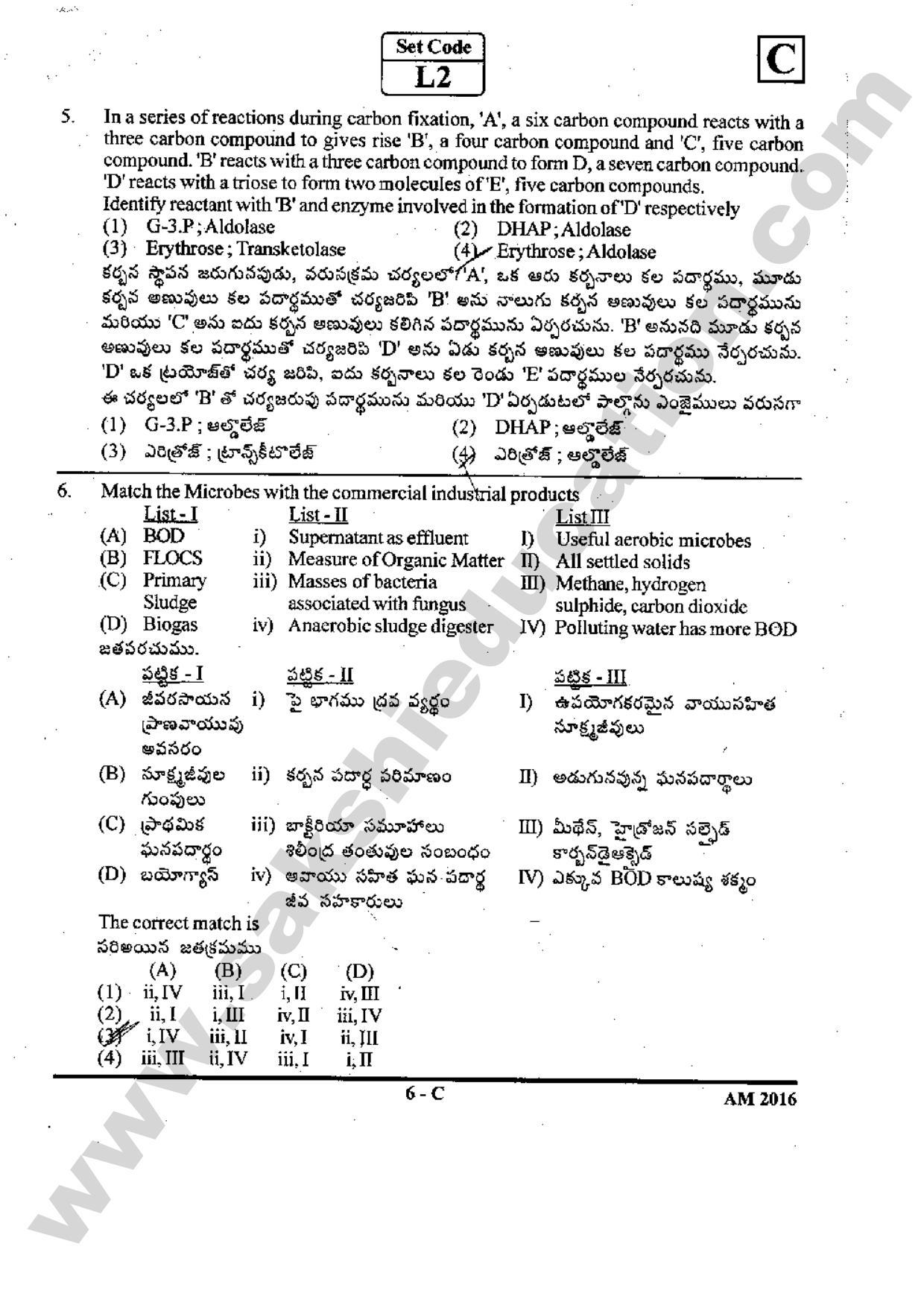 TS EAMCET 2016 Medical Question Paper with Preliminary Key - Page 5
