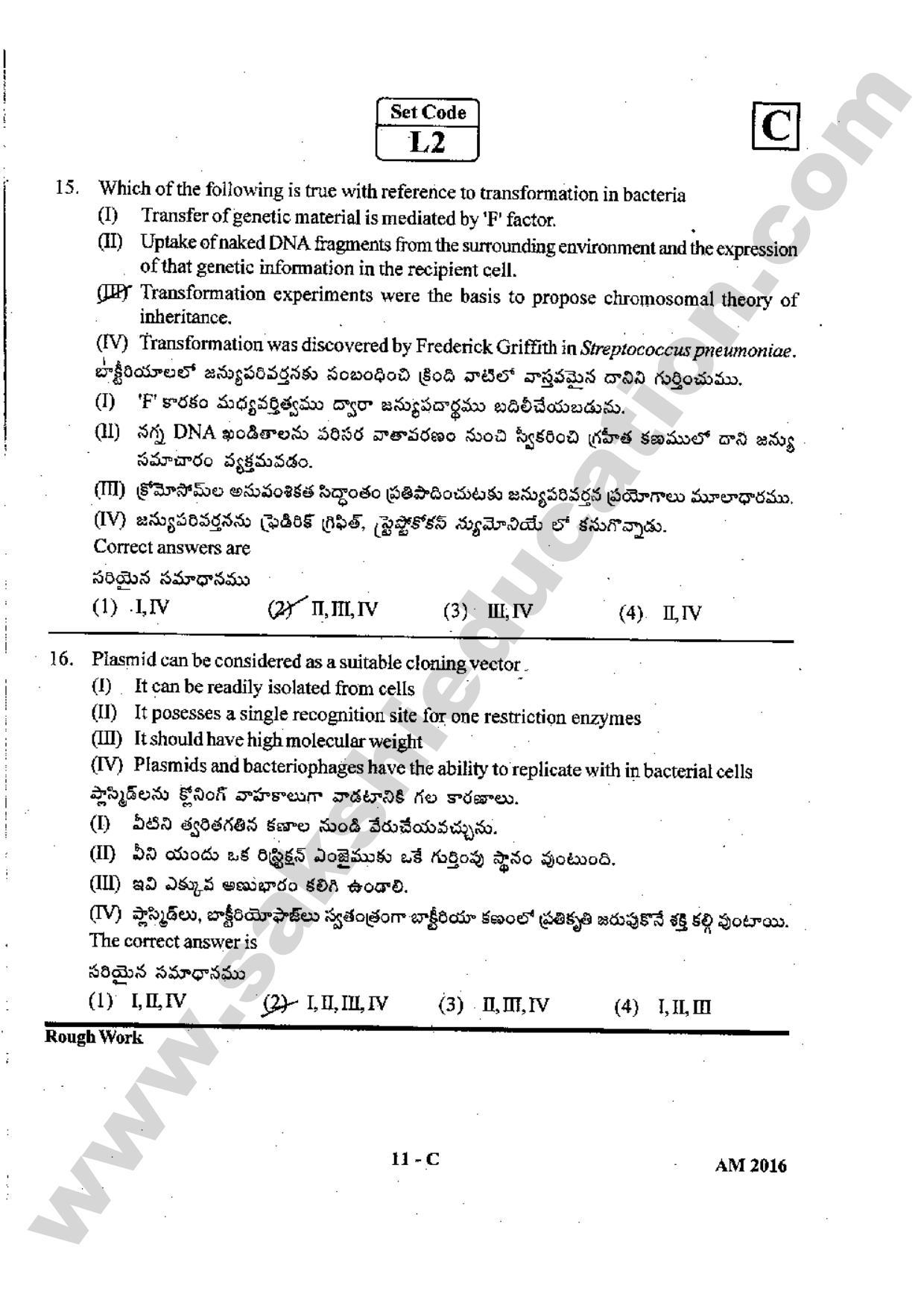 TS EAMCET 2016 Medical Question Paper with Preliminary Key - Page 10