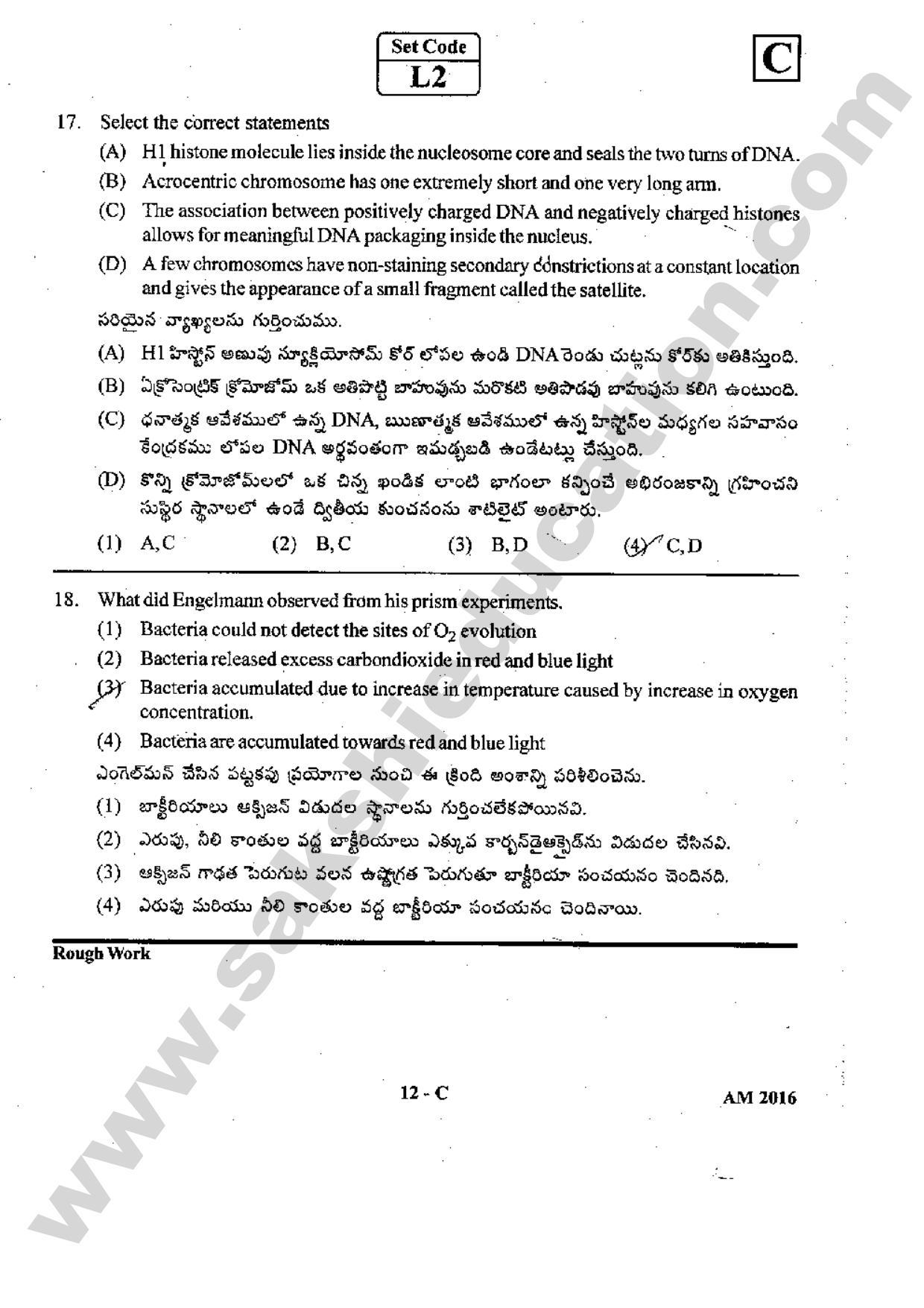 TS EAMCET 2016 Medical Question Paper with Preliminary Key - Page 11