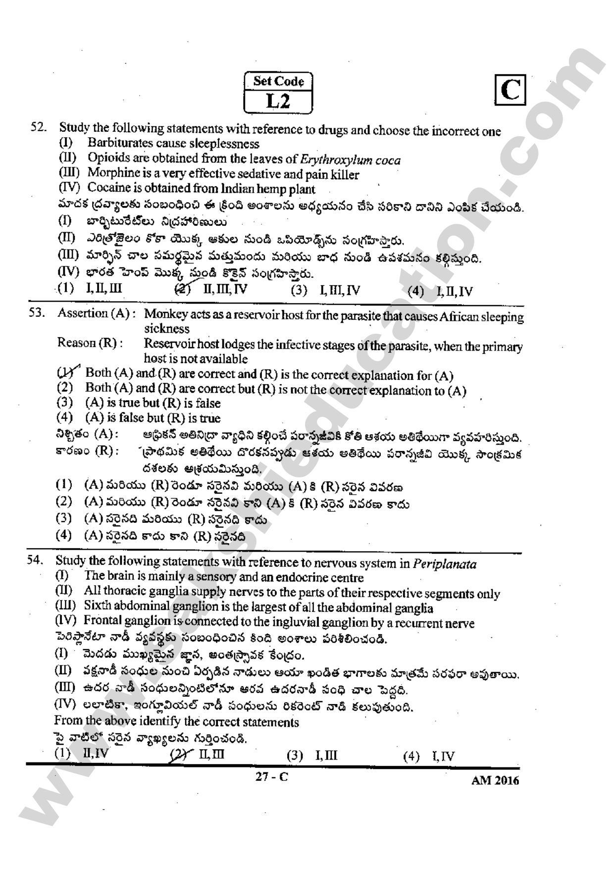 TS EAMCET 2016 Medical Question Paper with Preliminary Key - Page 26