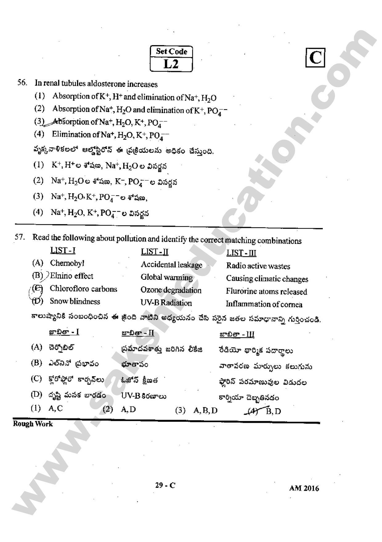 TS EAMCET 2016 Medical Question Paper with Preliminary Key - Page 28