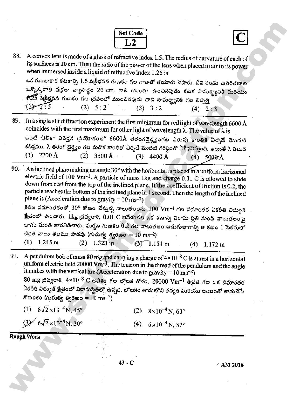 TS EAMCET 2016 Medical Question Paper with Preliminary Key - Page 42