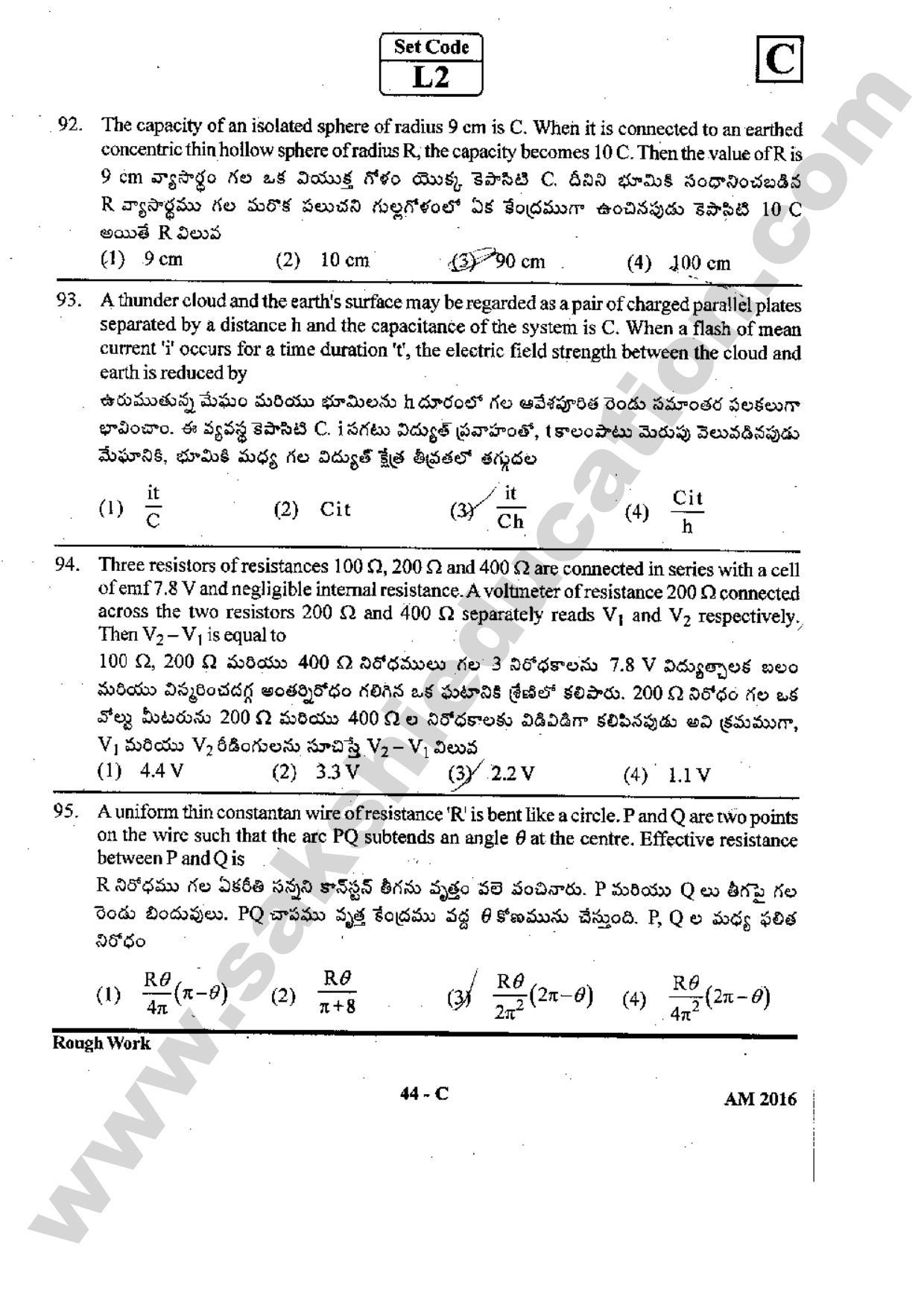 TS EAMCET 2016 Medical Question Paper with Preliminary Key - Page 43