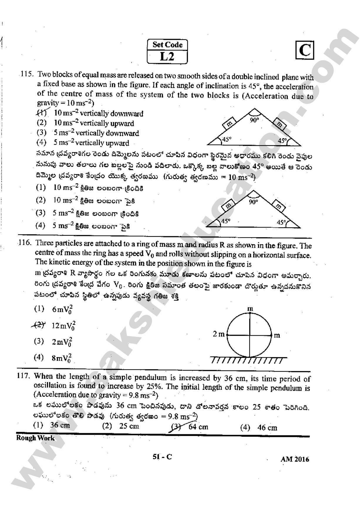 TS EAMCET 2016 Medical Question Paper with Preliminary Key - Page 50