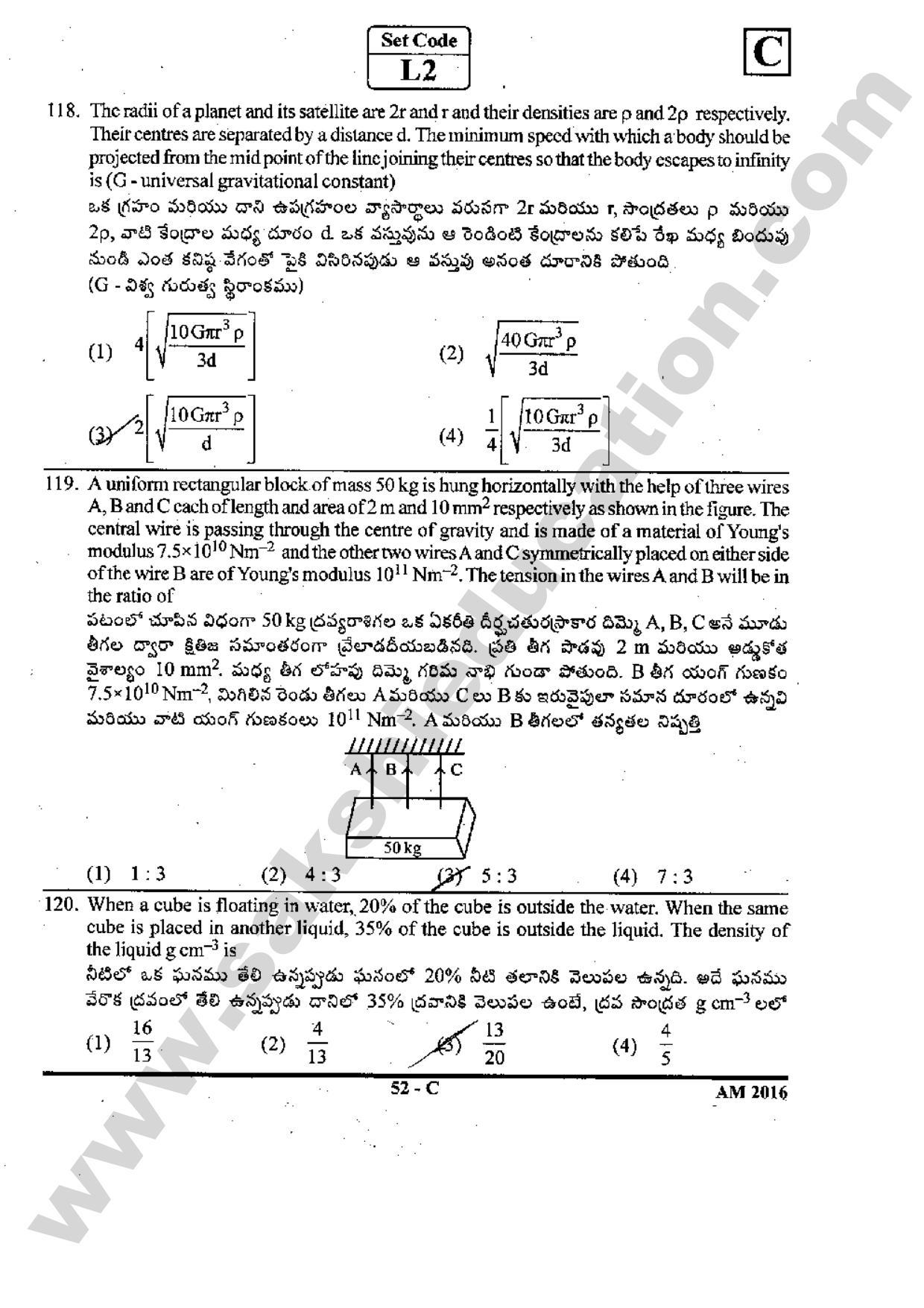 TS EAMCET 2016 Medical Question Paper with Preliminary Key - Page 51