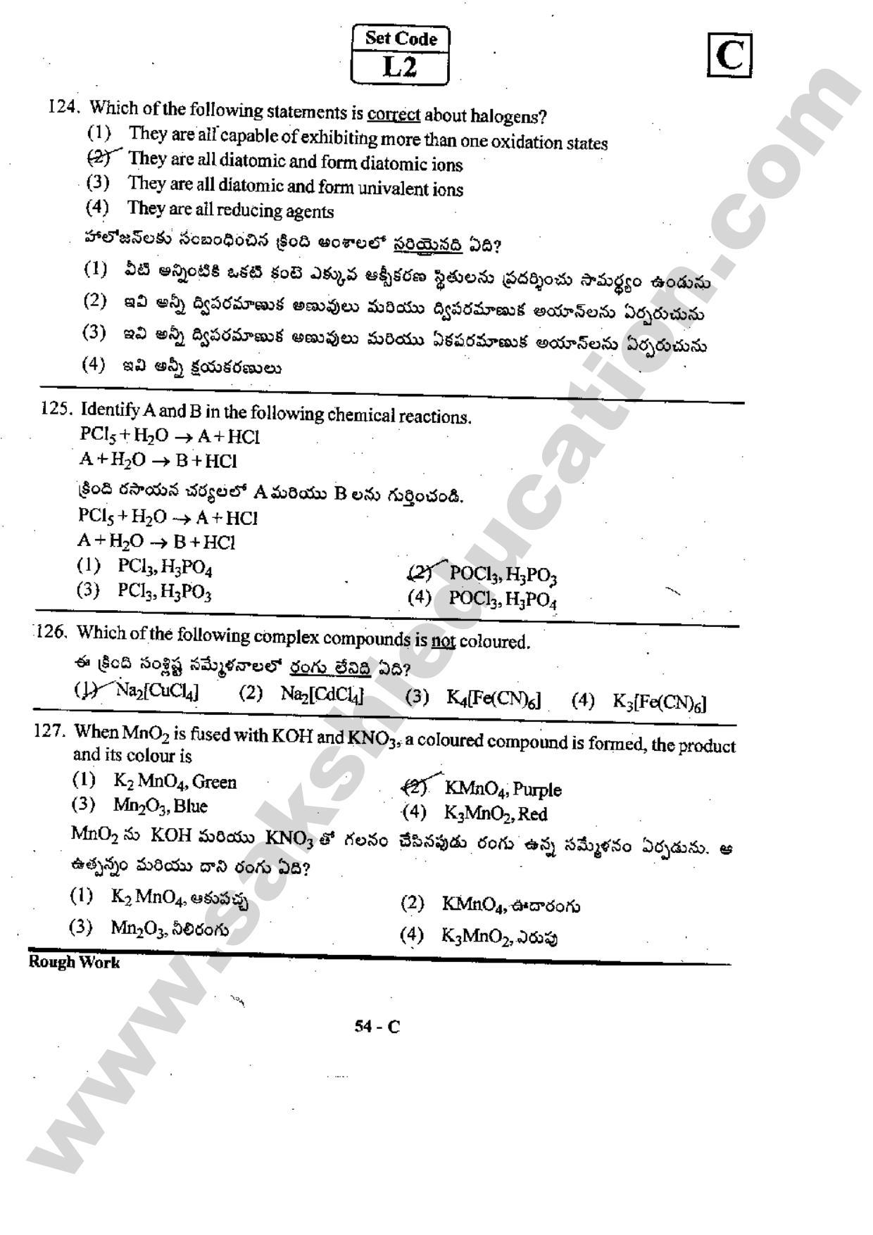 TS EAMCET 2016 Medical Question Paper with Preliminary Key - Page 53
