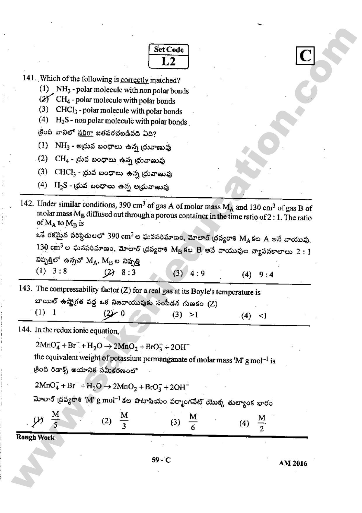 TS EAMCET 2016 Medical Question Paper with Preliminary Key - Page 58