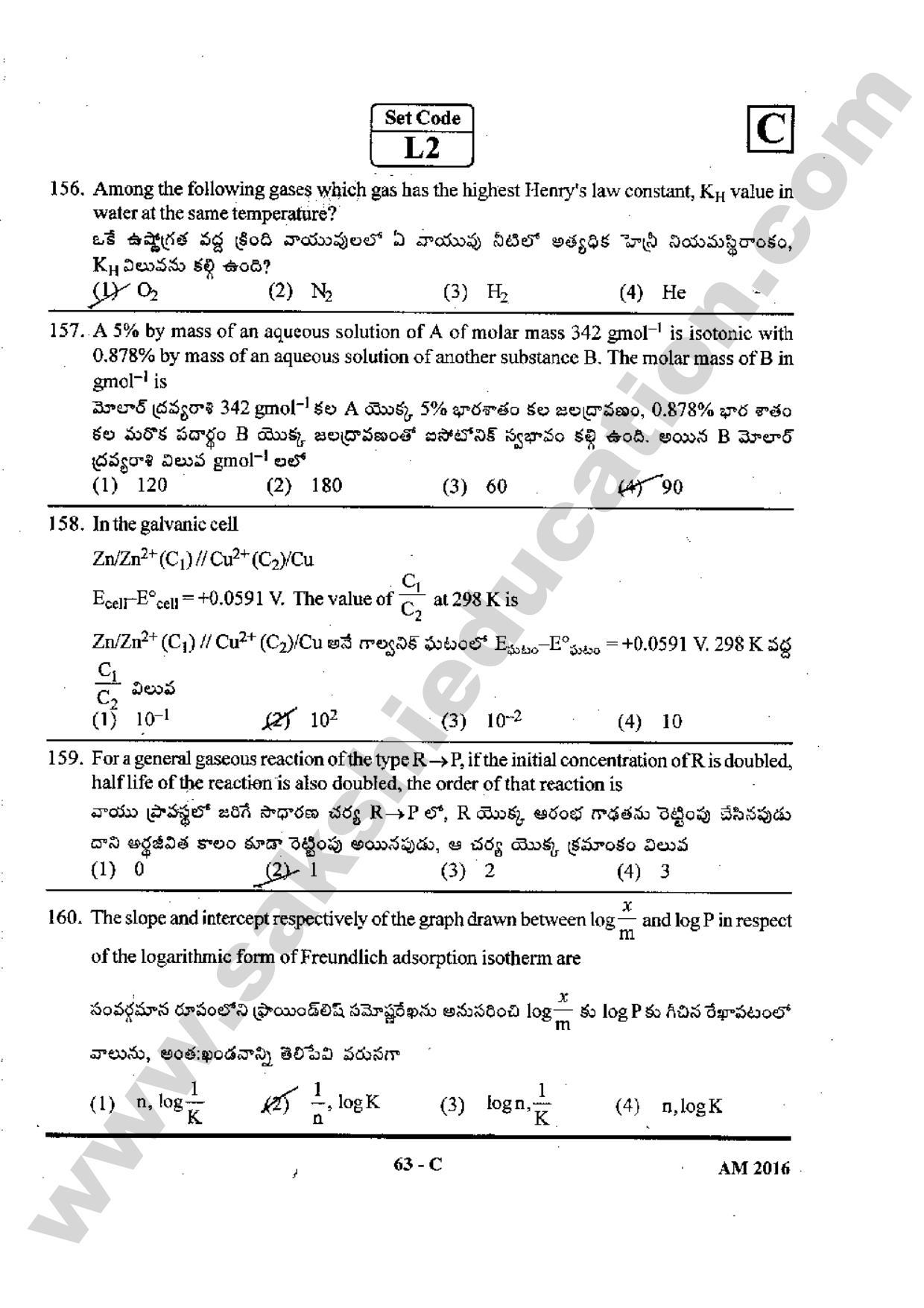 TS EAMCET 2016 Medical Question Paper with Preliminary Key - Page 62