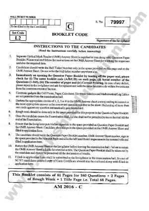 TS EAMCET 2016 Medical Question Paper with Preliminary Key