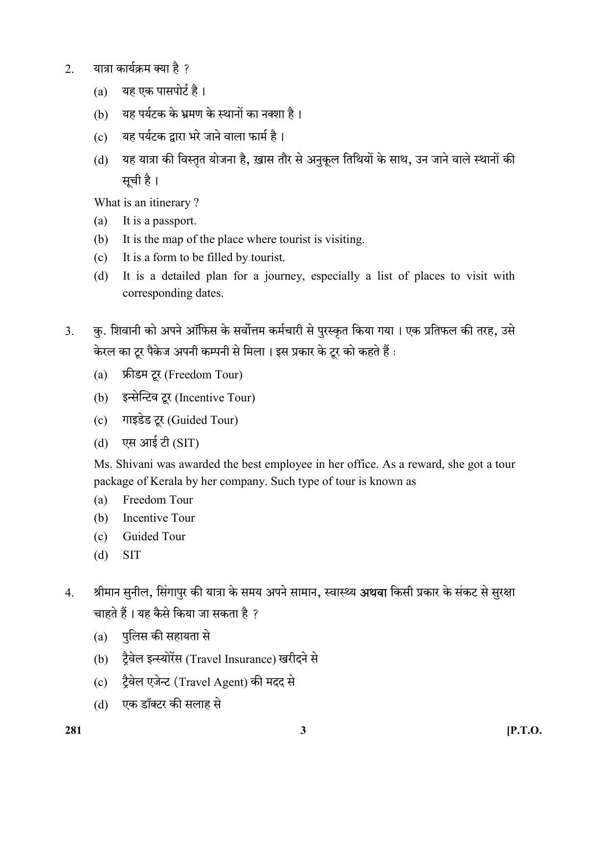 CBSE Class 12 281 (Travel Agency And Tour Optns. Business 2017-comptt Question Paper - Page 3