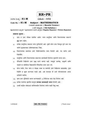 Karnataka SSLC Maths - MARATHI (81-M-RR-PR_m5) (Supplementary) June 2016 Question Paper