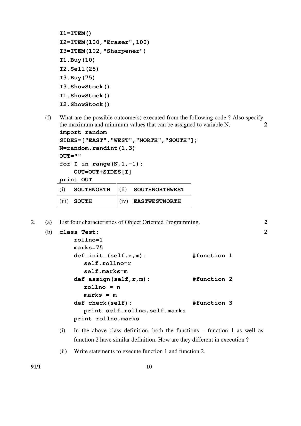 CBSE Class 12 91-1 _Computer Science 2017 Question Paper - Page 10
