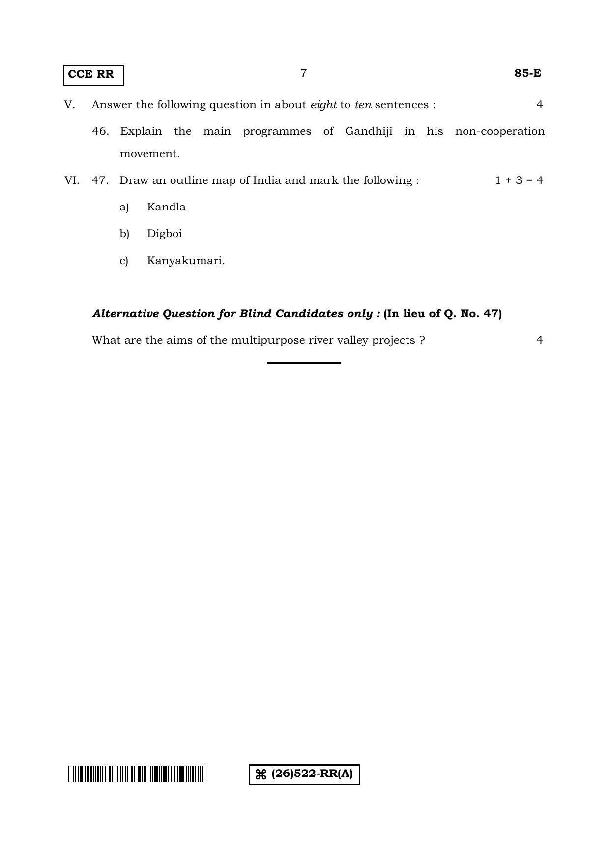 Karnataka SSLC Social Science (ENGLISH Medium) - 85-E-A_e1 (Supplementary) June 2019 Question Paper - Page 7