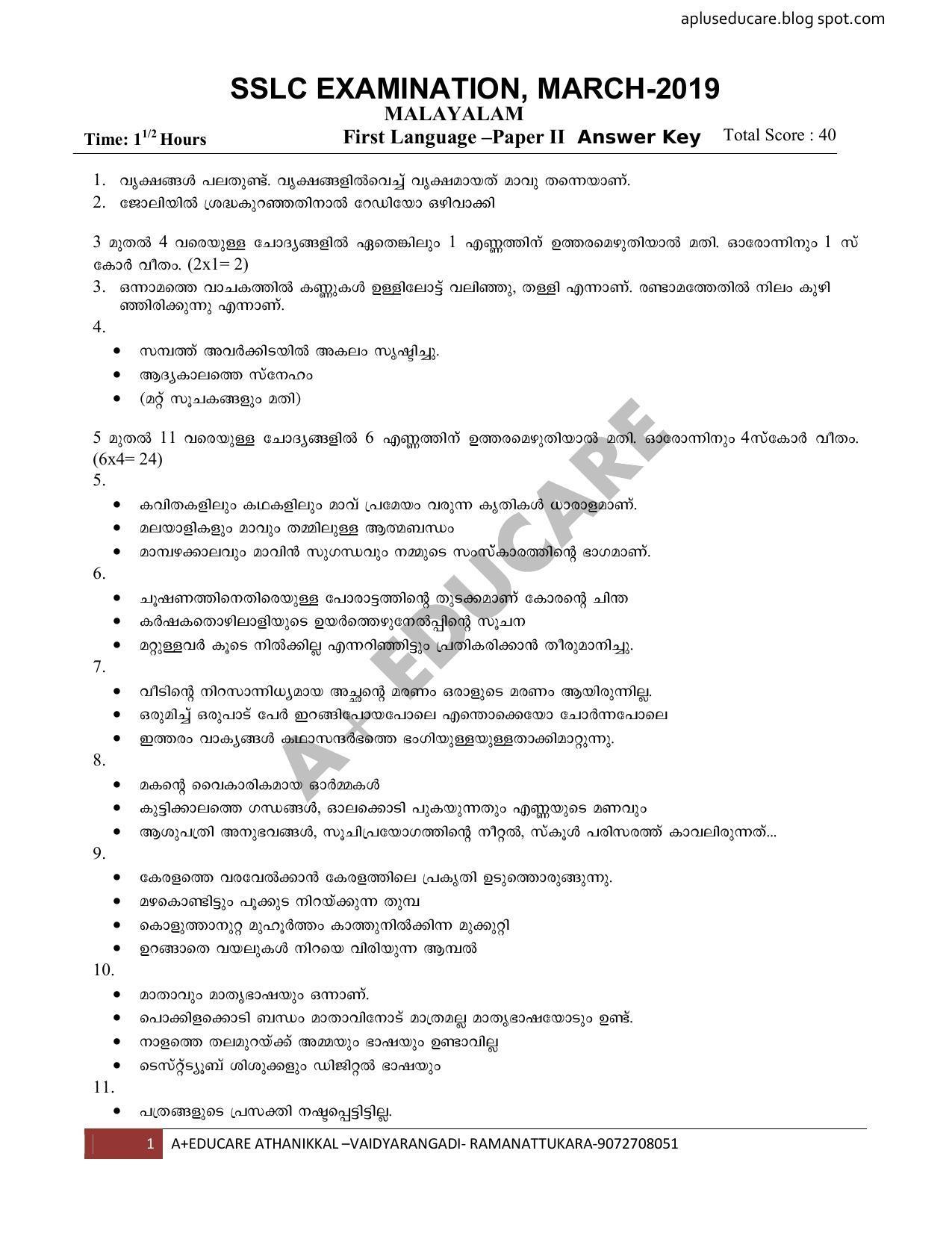 Kerala SSLC 2019 Malayalam II Answer Key - Page 1
