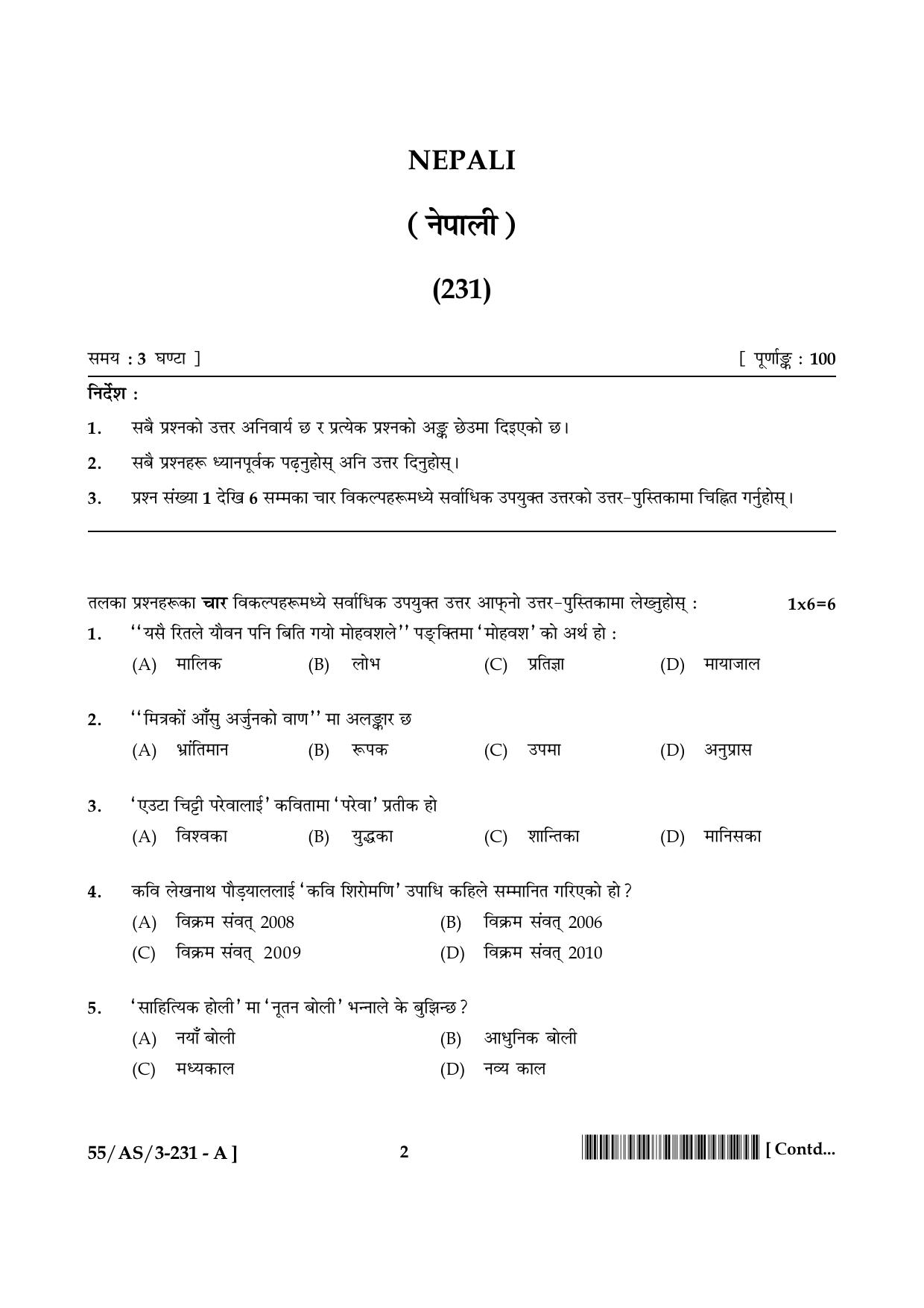 NIOS October 2017 Class 10 Nepali Question Paper - Page 2