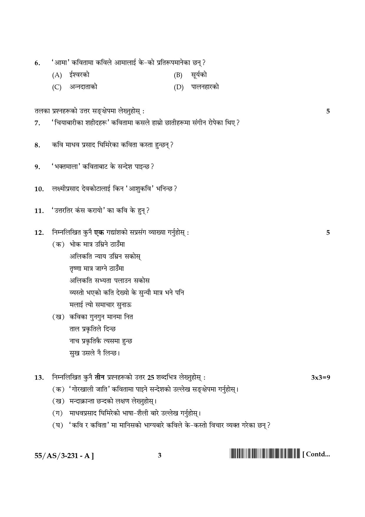 NIOS October 2017 Class 10 Nepali Question Paper - Page 3