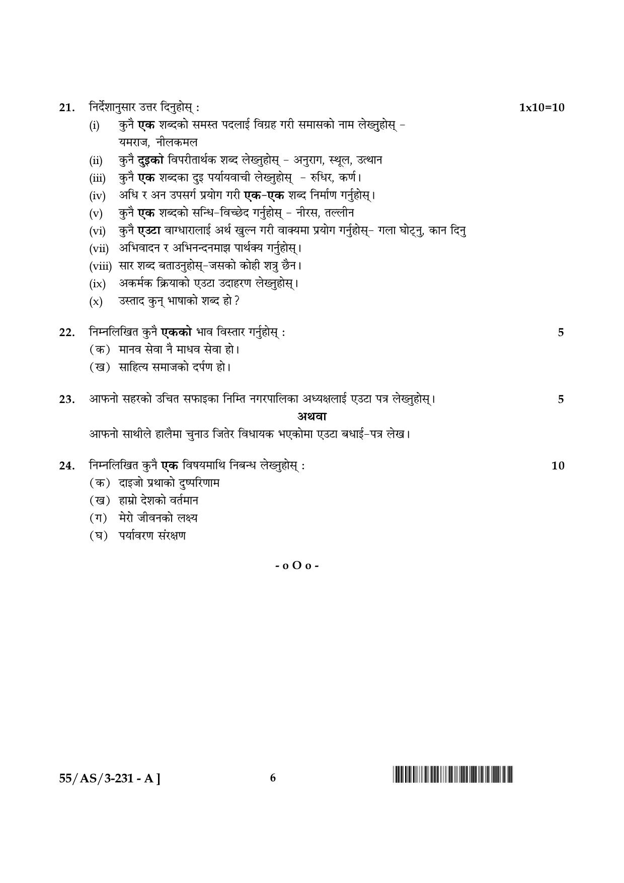 NIOS October 2017 Class 10 Nepali Question Paper - Page 6