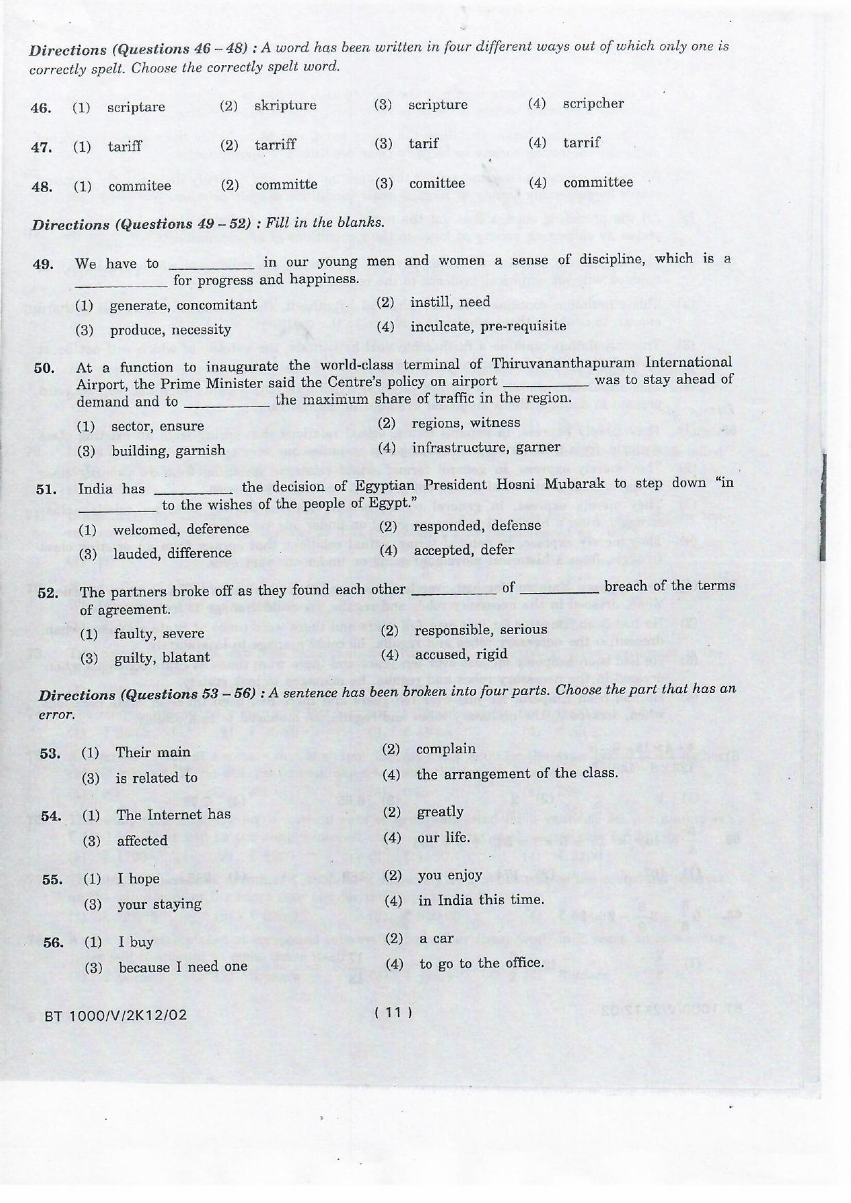 NIFT 2012 Combined Sample Paper - Page 15