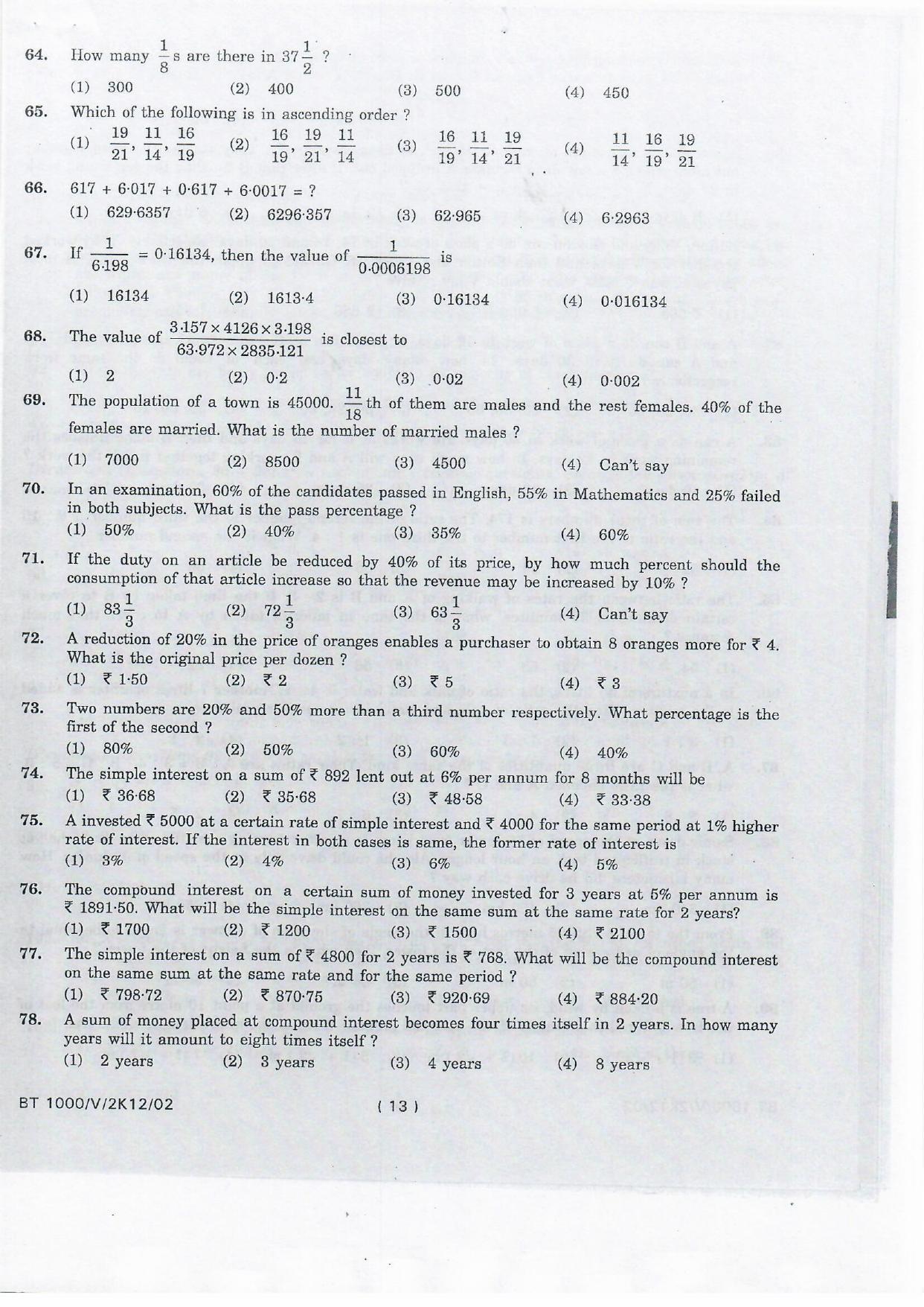 NIFT 2012 Combined Sample Paper - Page 17