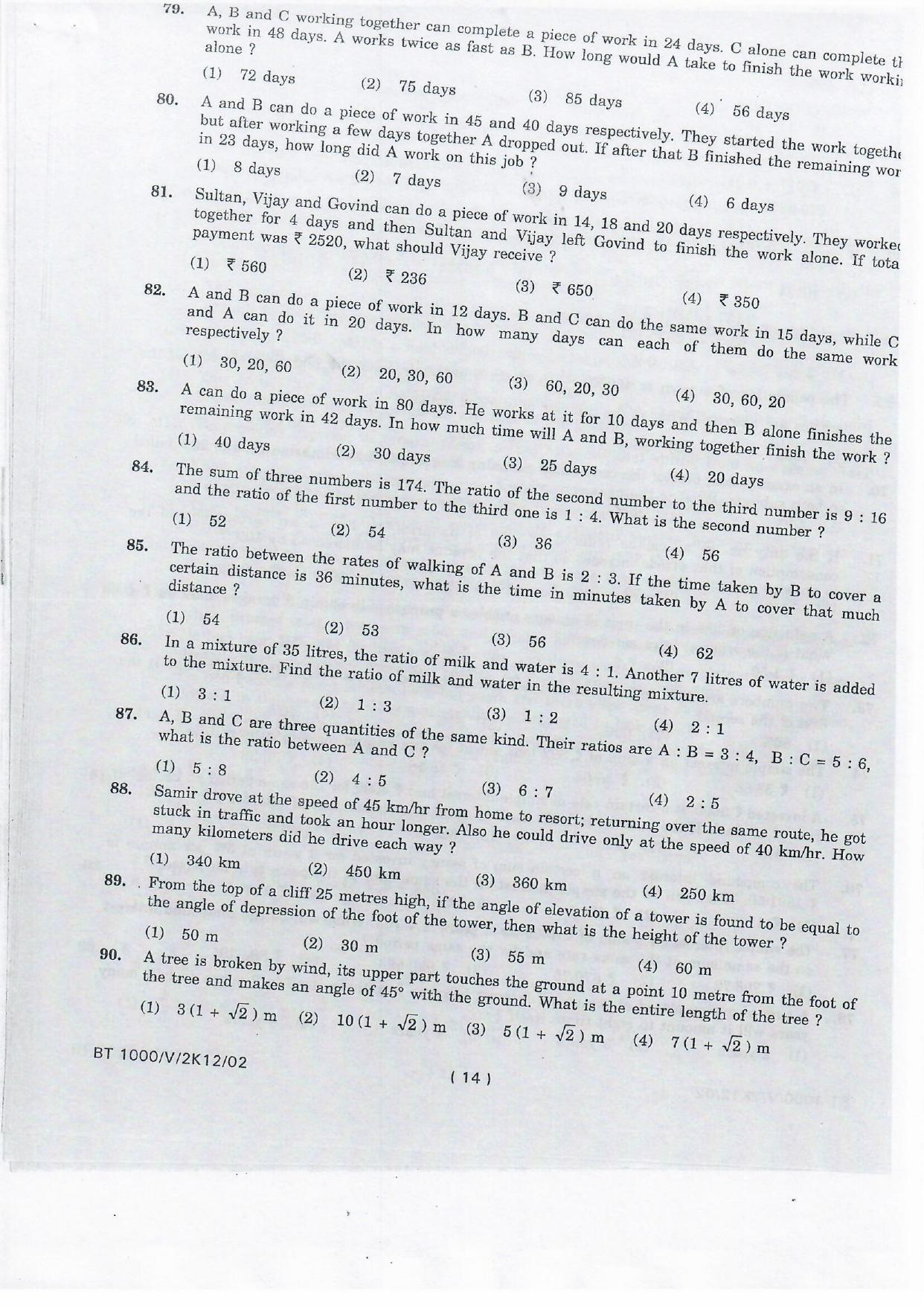 NIFT 2012 Combined Sample Paper - Page 18