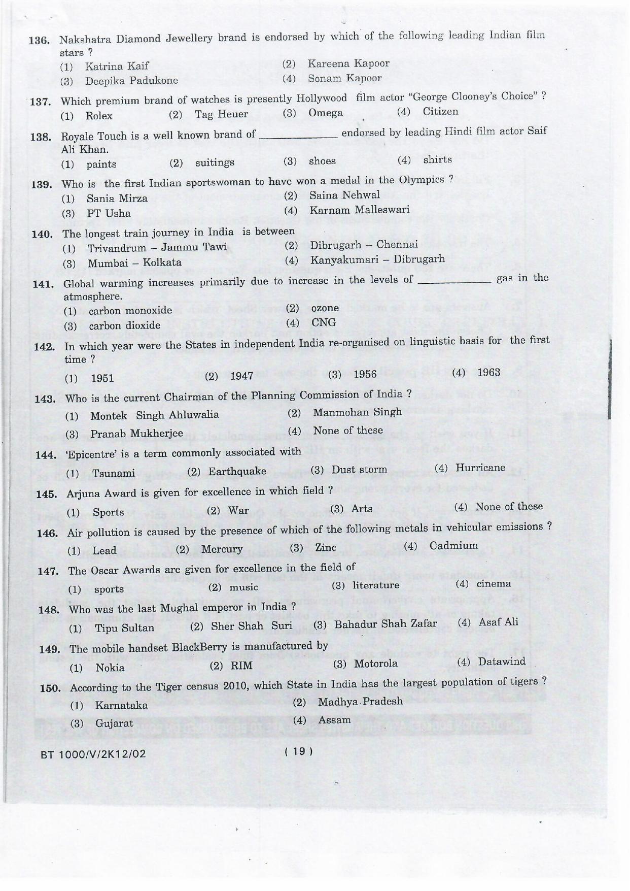 NIFT 2012 Combined Sample Paper - Page 23
