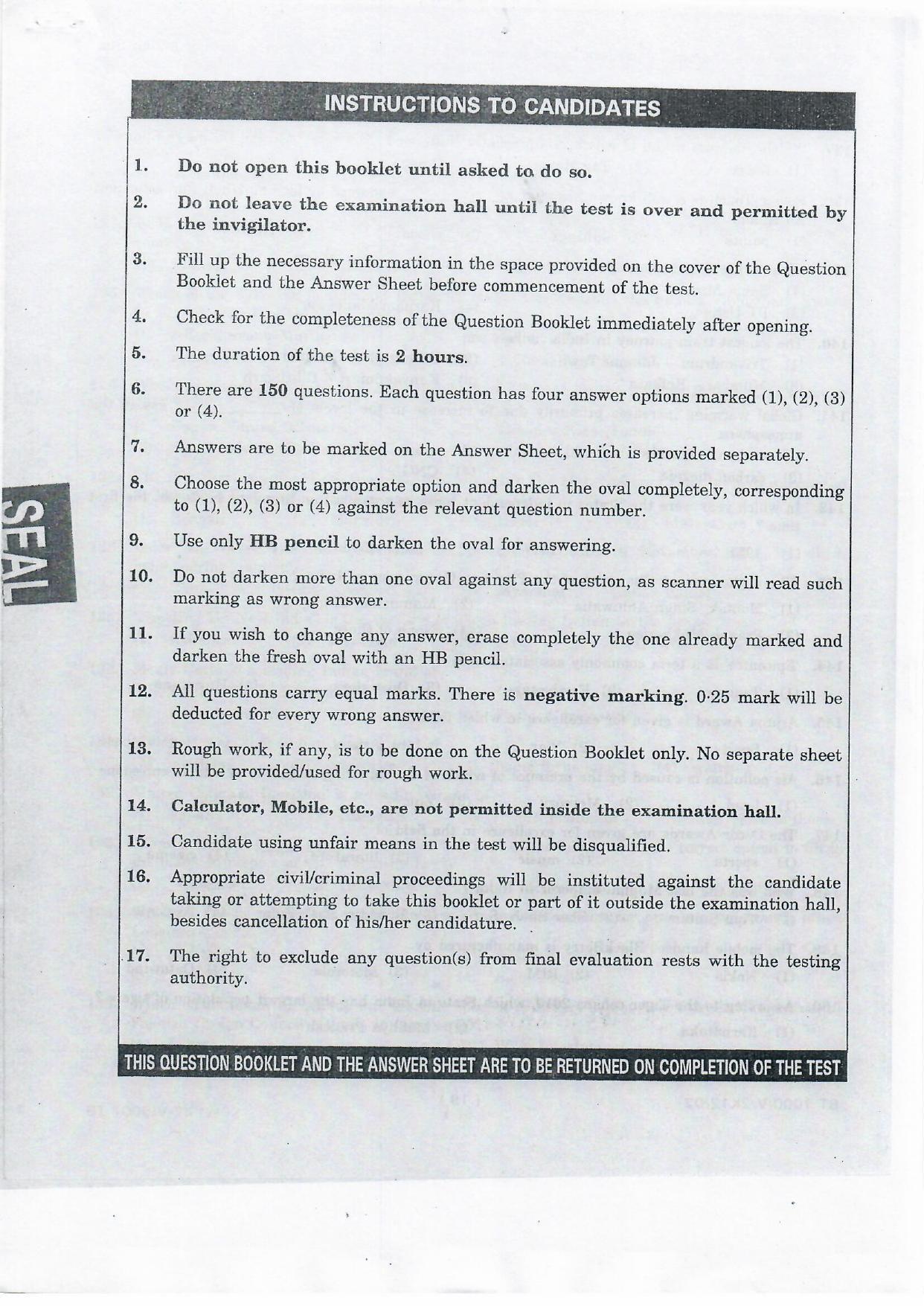 NIFT 2012 Combined Sample Paper - Page 24