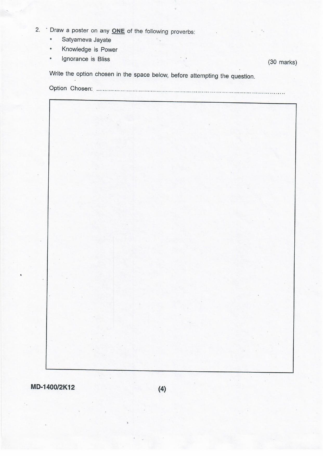 NIFT 2012 Combined Sample Paper - Page 26