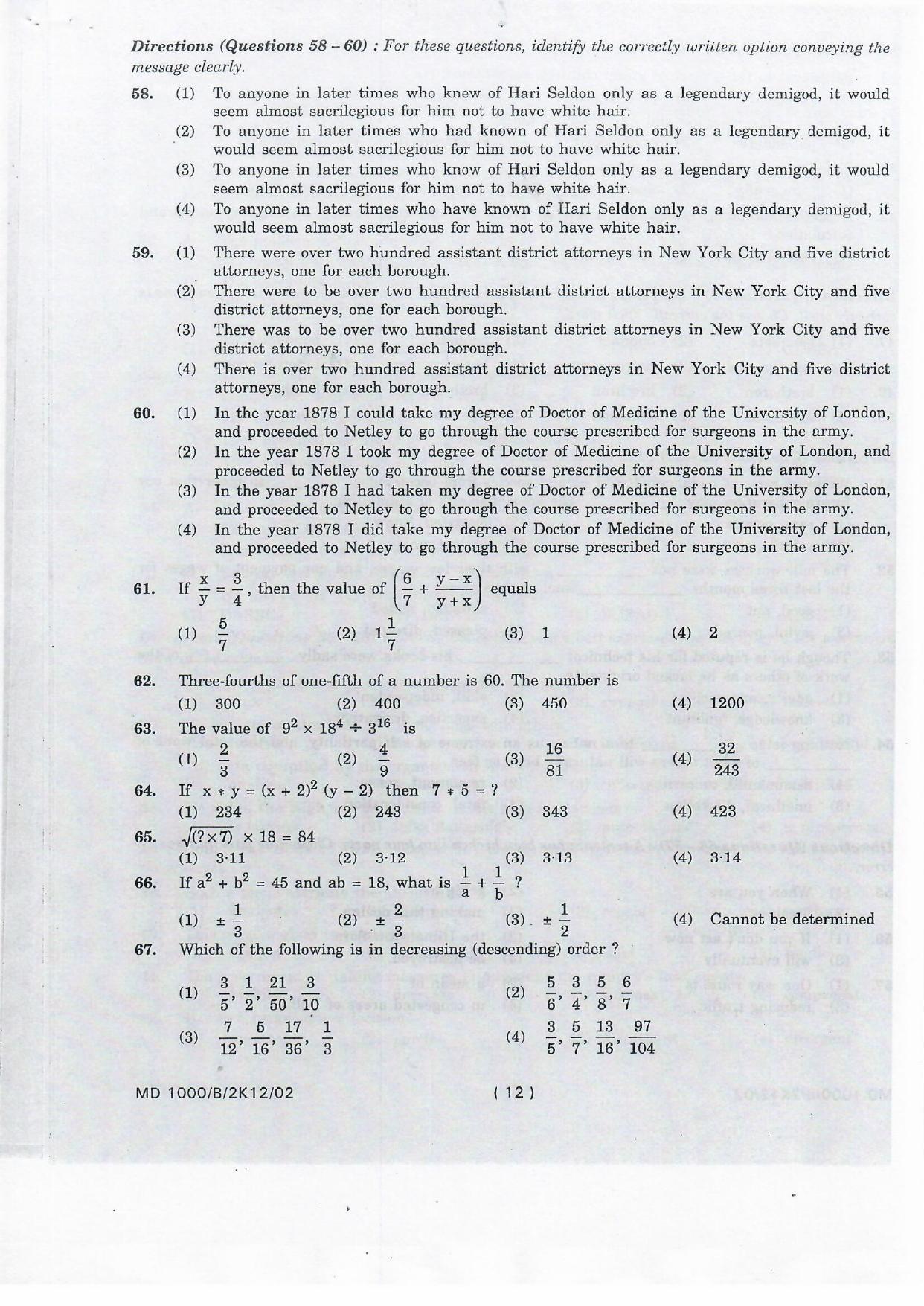 NIFT 2012 Combined Sample Paper - Page 40