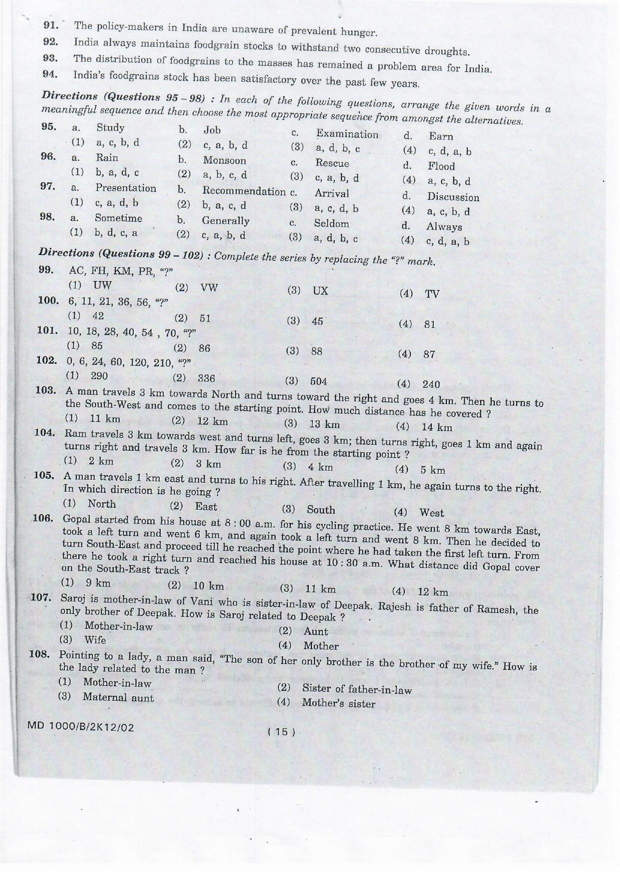 NIFT 2012 Combined Sample Paper - Page 43
