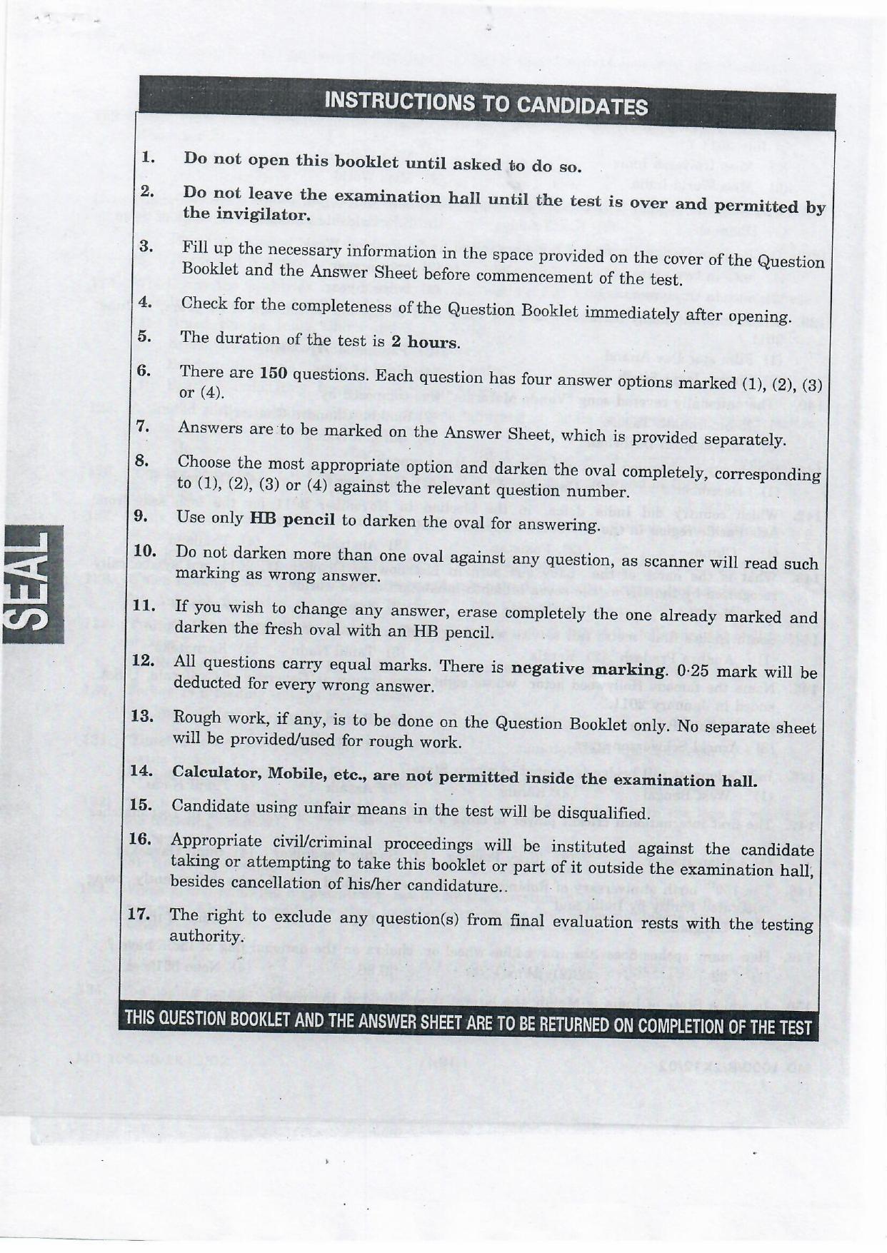 NIFT 2012 Combined Sample Paper - Page 48