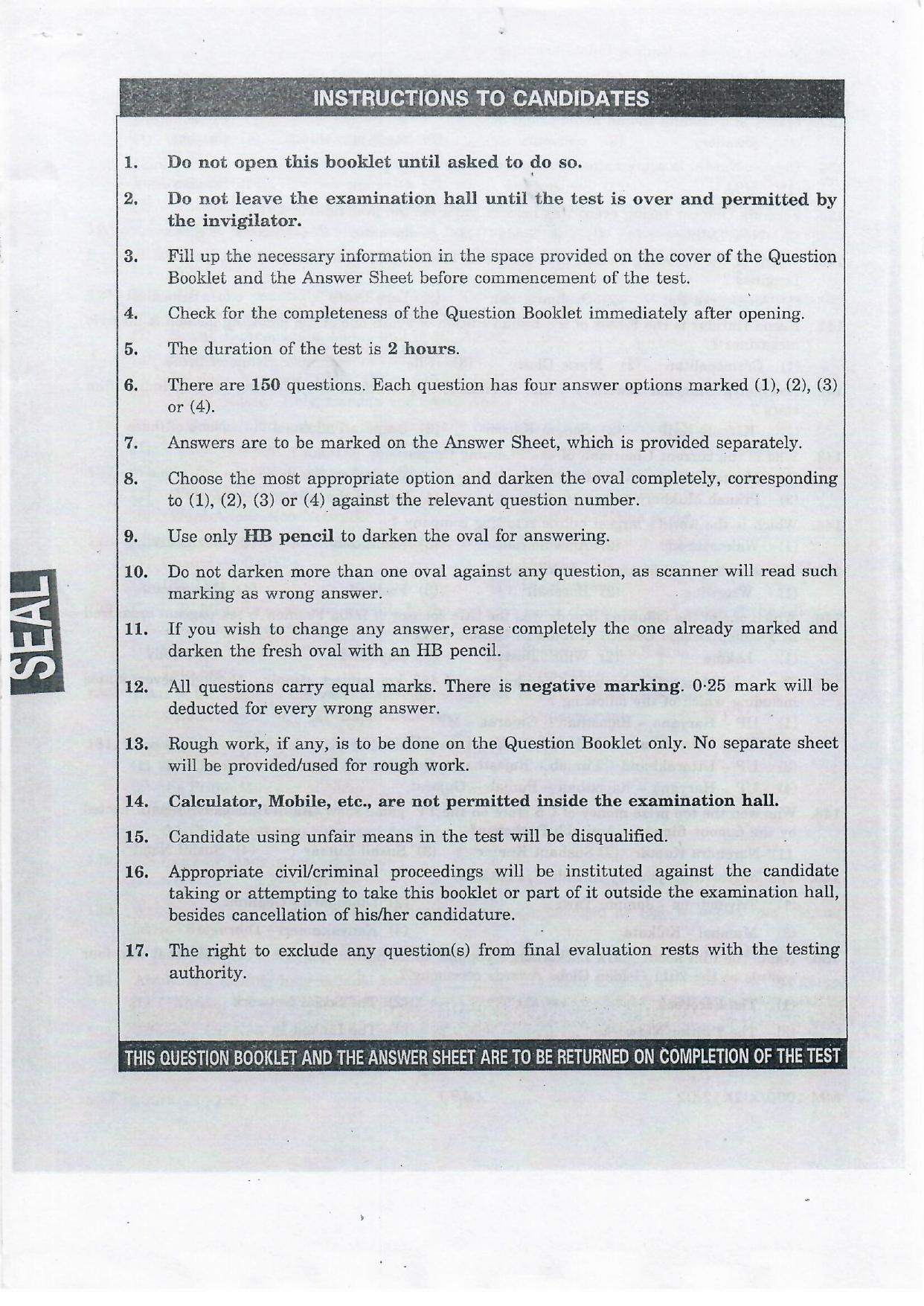 NIFT 2012 Combined Sample Paper - Page 67