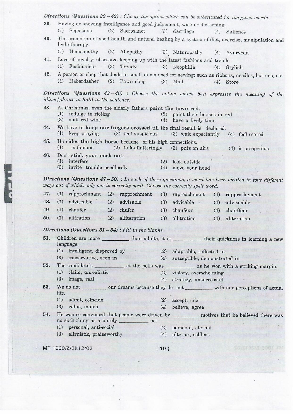 NIFT 2012 Combined Sample Paper - Page 76