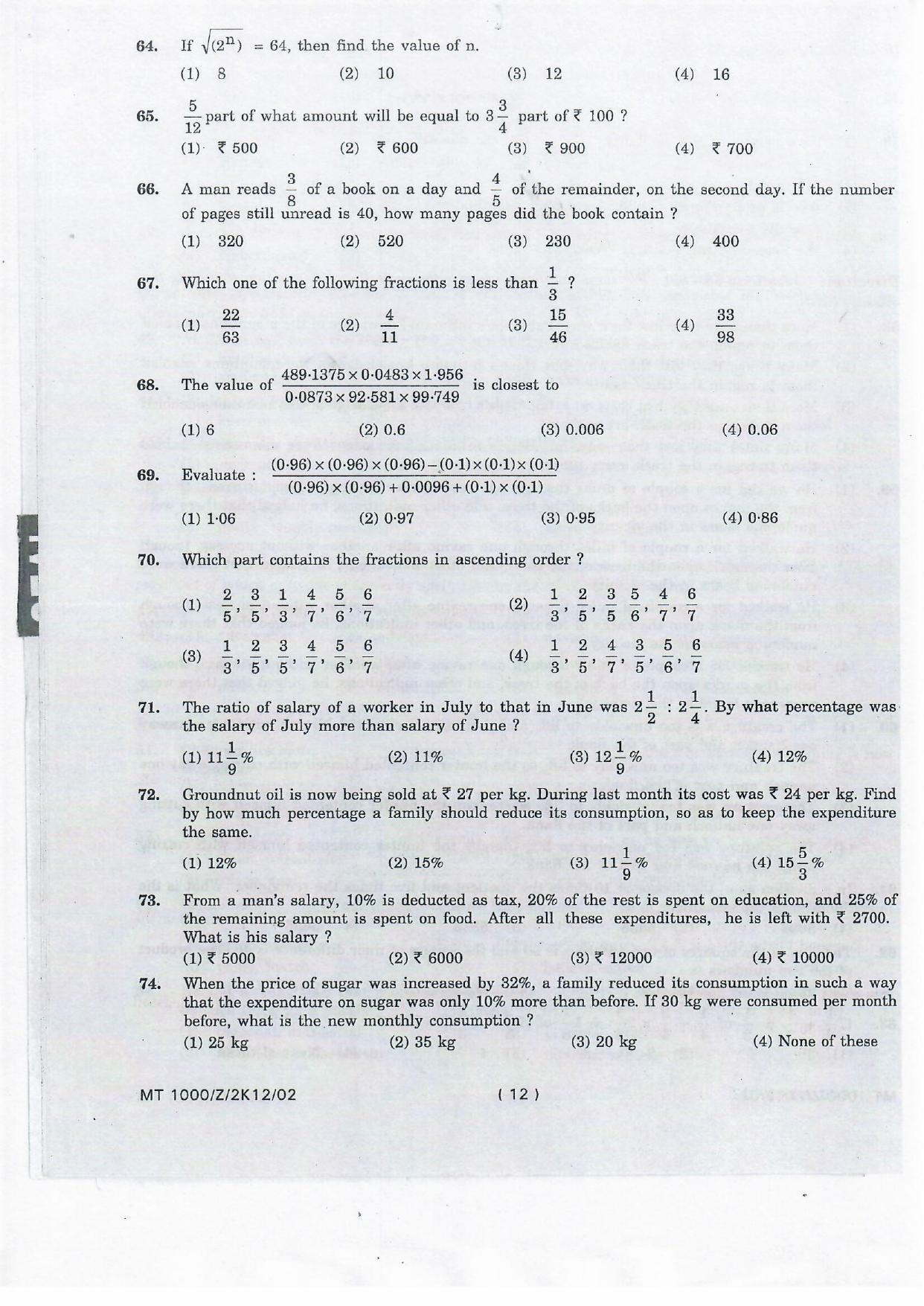 NIFT 2012 Combined Sample Paper - Page 78