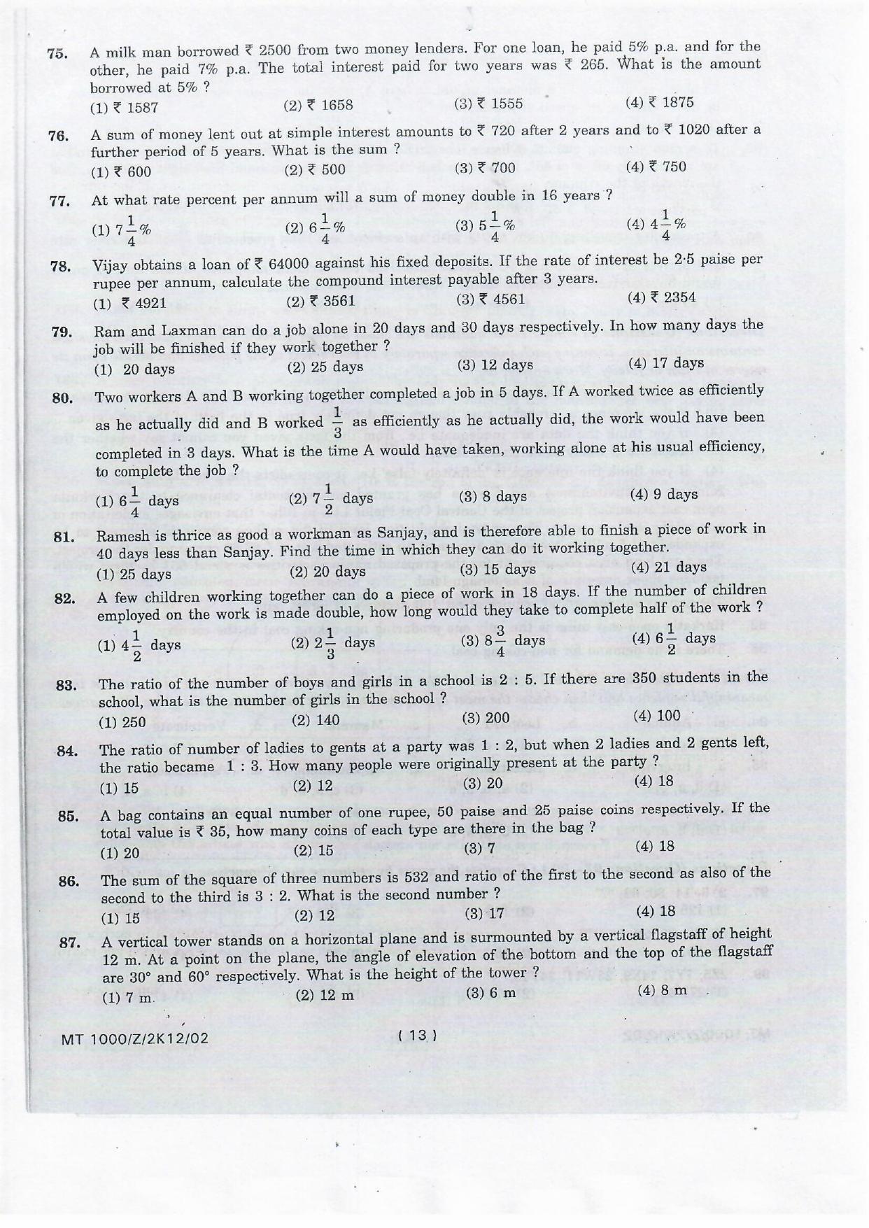 NIFT 2012 Combined Sample Paper - Page 79
