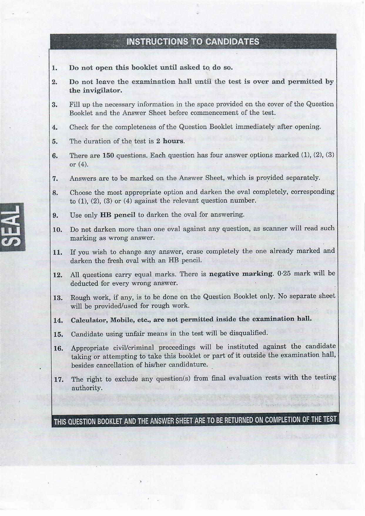 NIFT 2012 Combined Sample Paper - Page 86