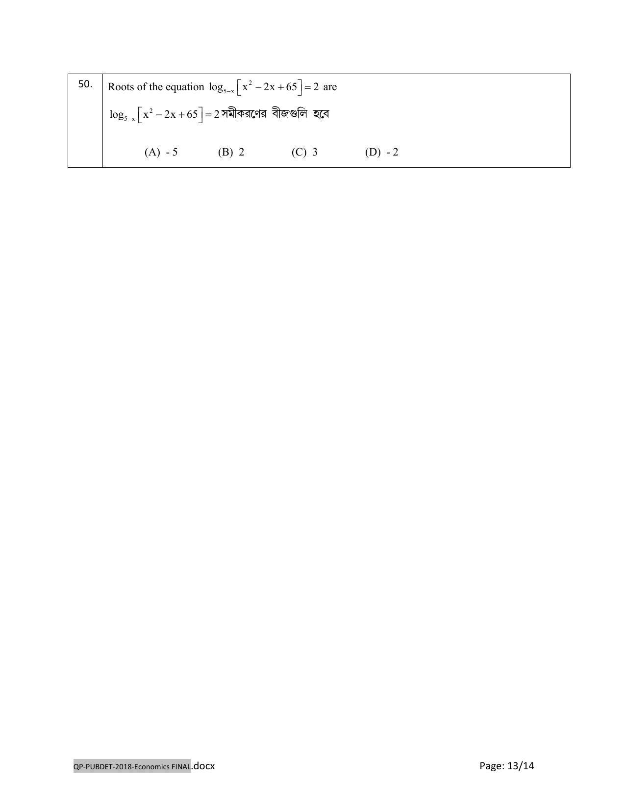 PUBDET 2018 Economics Question Papers - Page 13