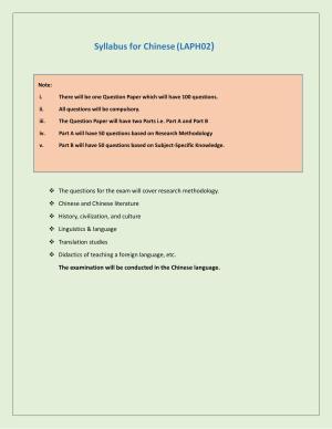 NTA PhD Entrance Exam Chinese Syllabus