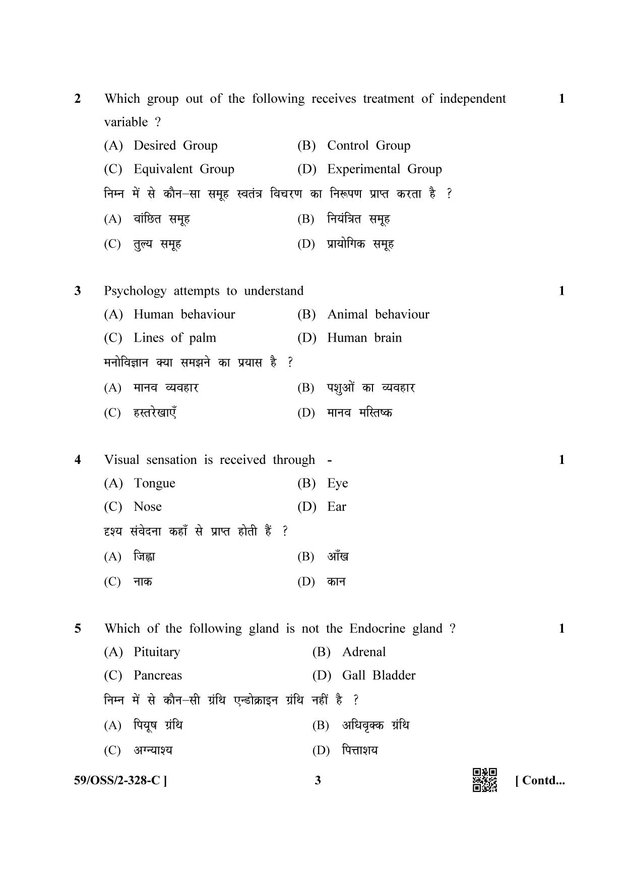 NIOS October 2019 Class 12 Psychology (SET C) Question Paper - Page 3