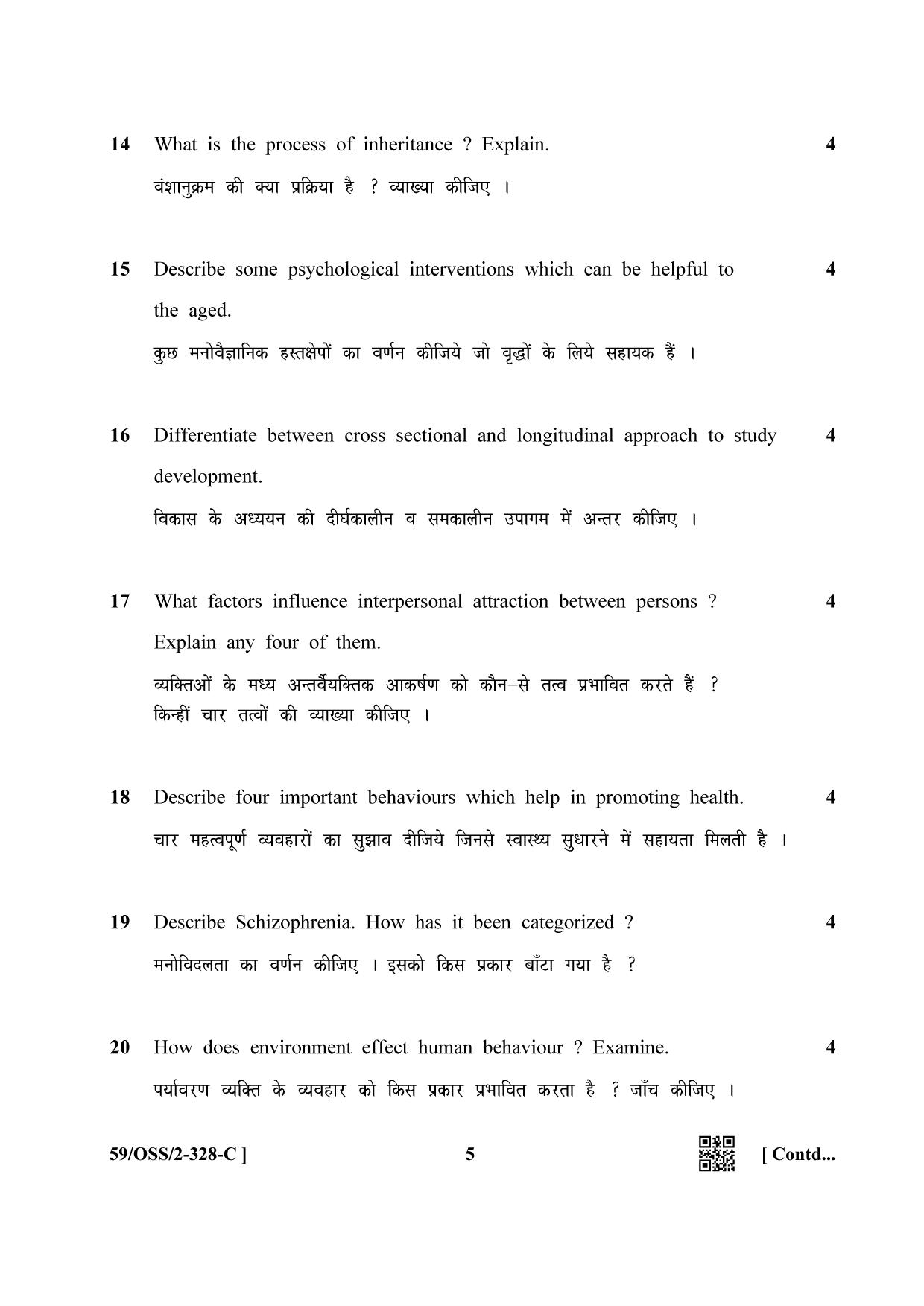 NIOS October 2019 Class 12 Psychology (SET C) Question Paper - Page 5