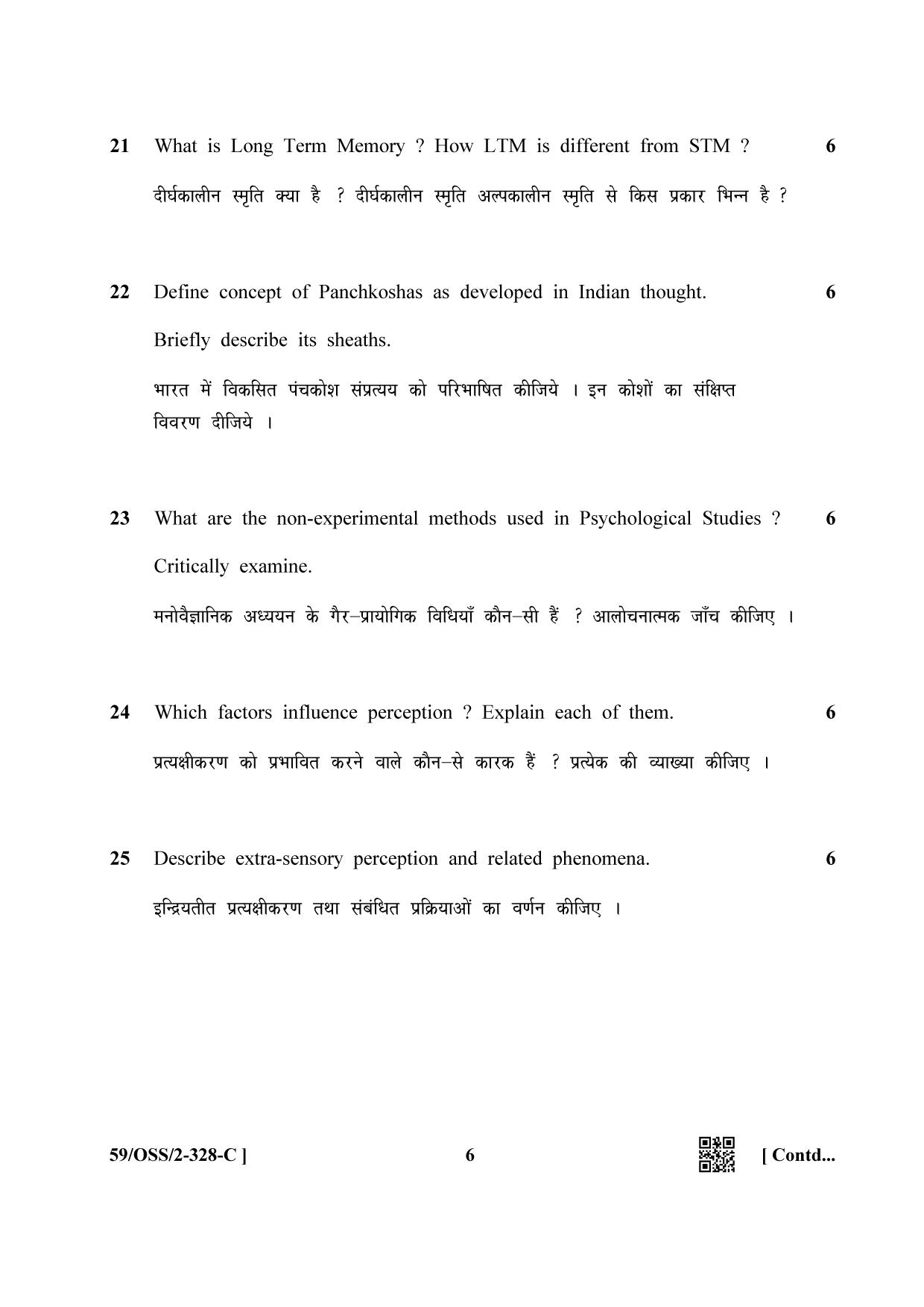 NIOS October 2019 Class 12 Psychology (SET C) Question Paper - Page 6