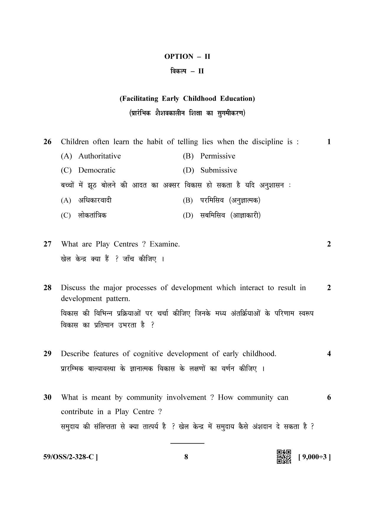NIOS October 2019 Class 12 Psychology (SET C) Question Paper - Page 8