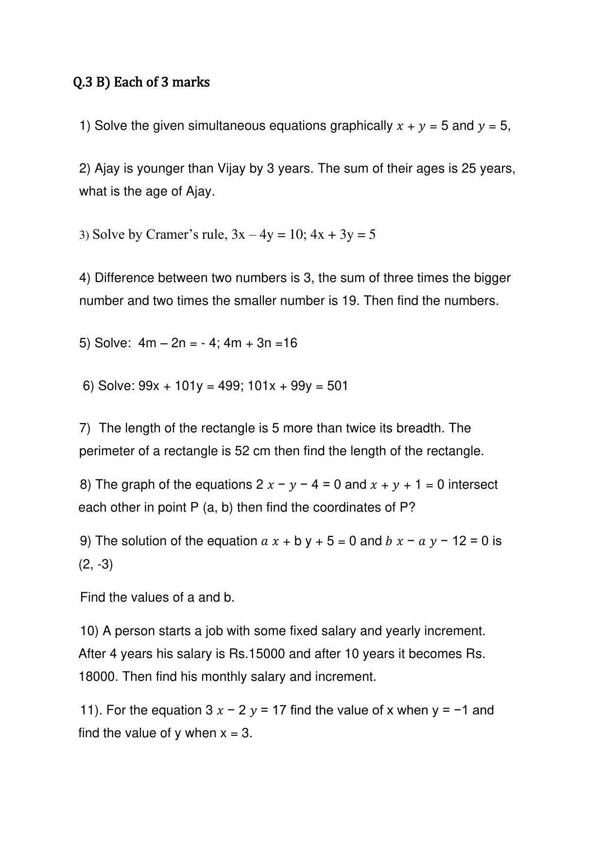 Maharashtra Board Class 10 Mathematics Part I Sample Papers - Page 8