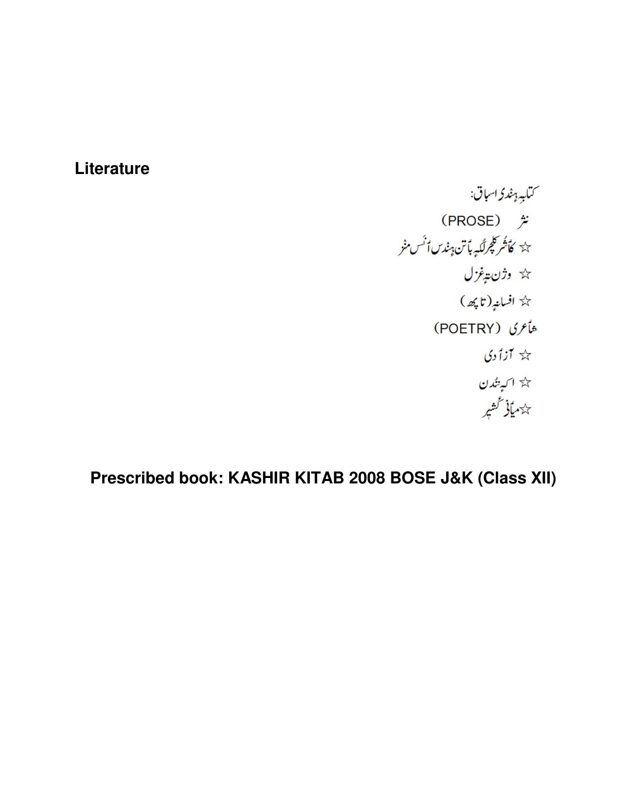 CBSE Class XI & XII Kashmiri Syllabus - Page 4