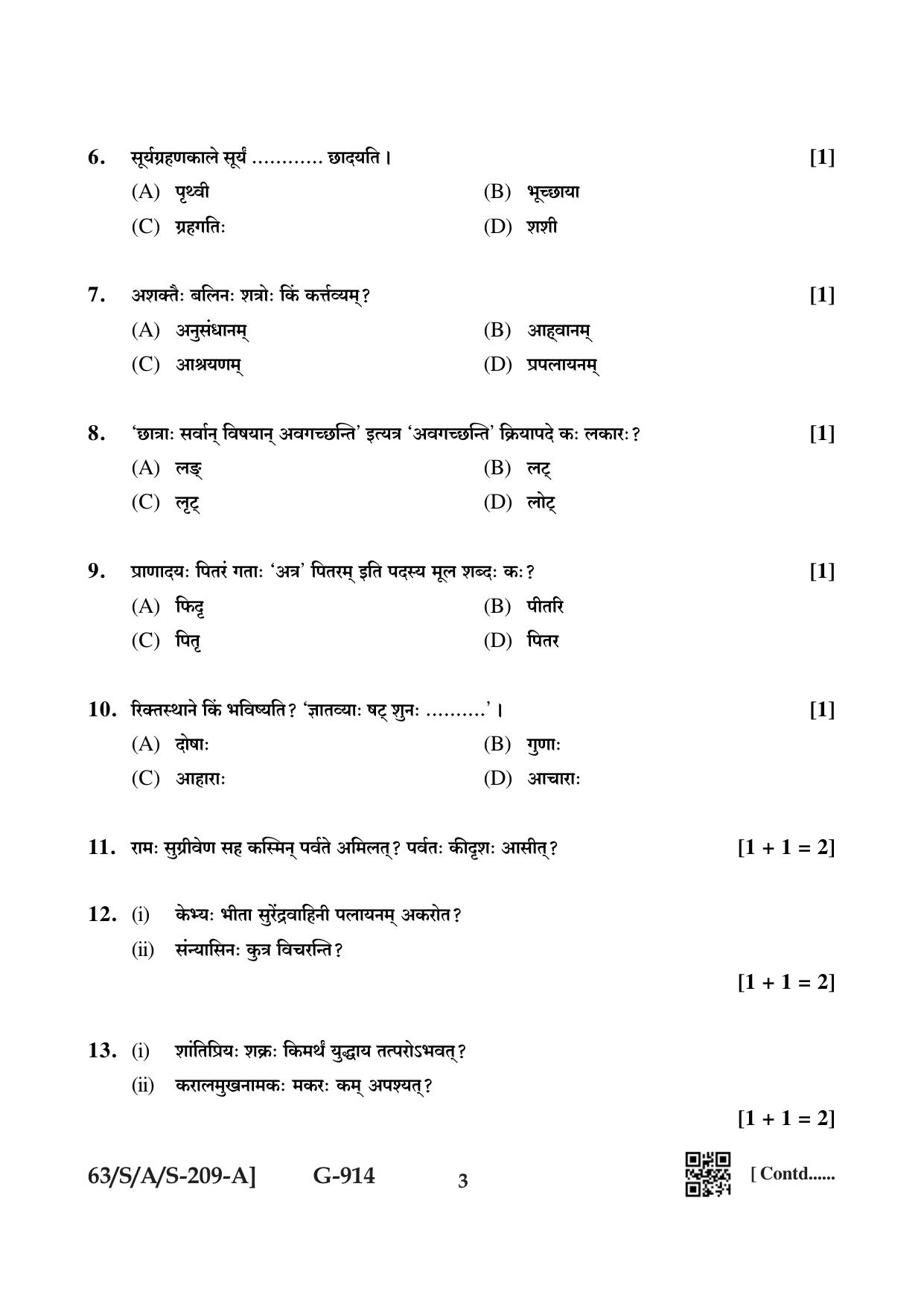 NIOS April 2022 Class 10 Sanskrit Question Paper - Page 3