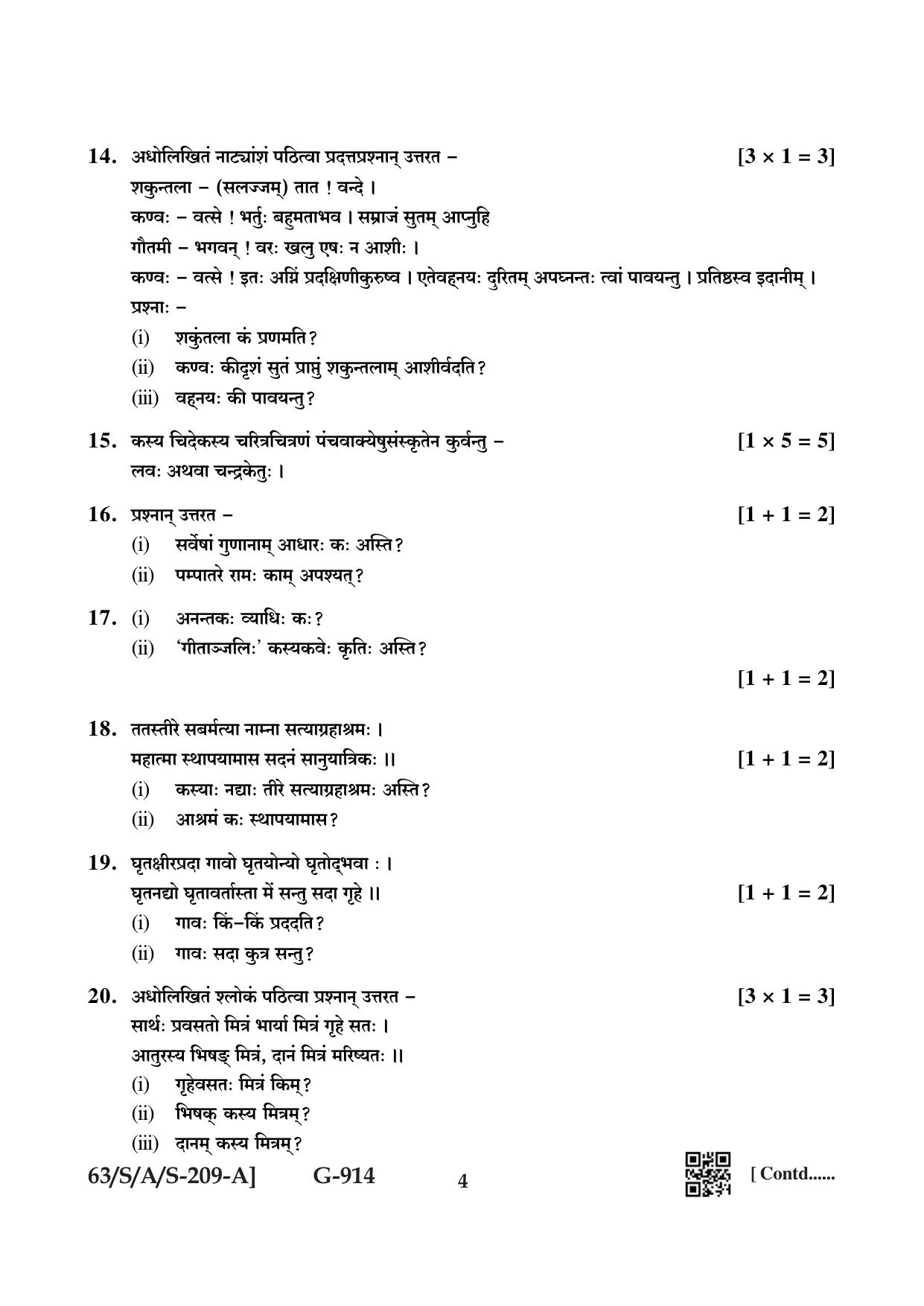 NIOS April 2022 Class 10 Sanskrit Question Paper - Page 4