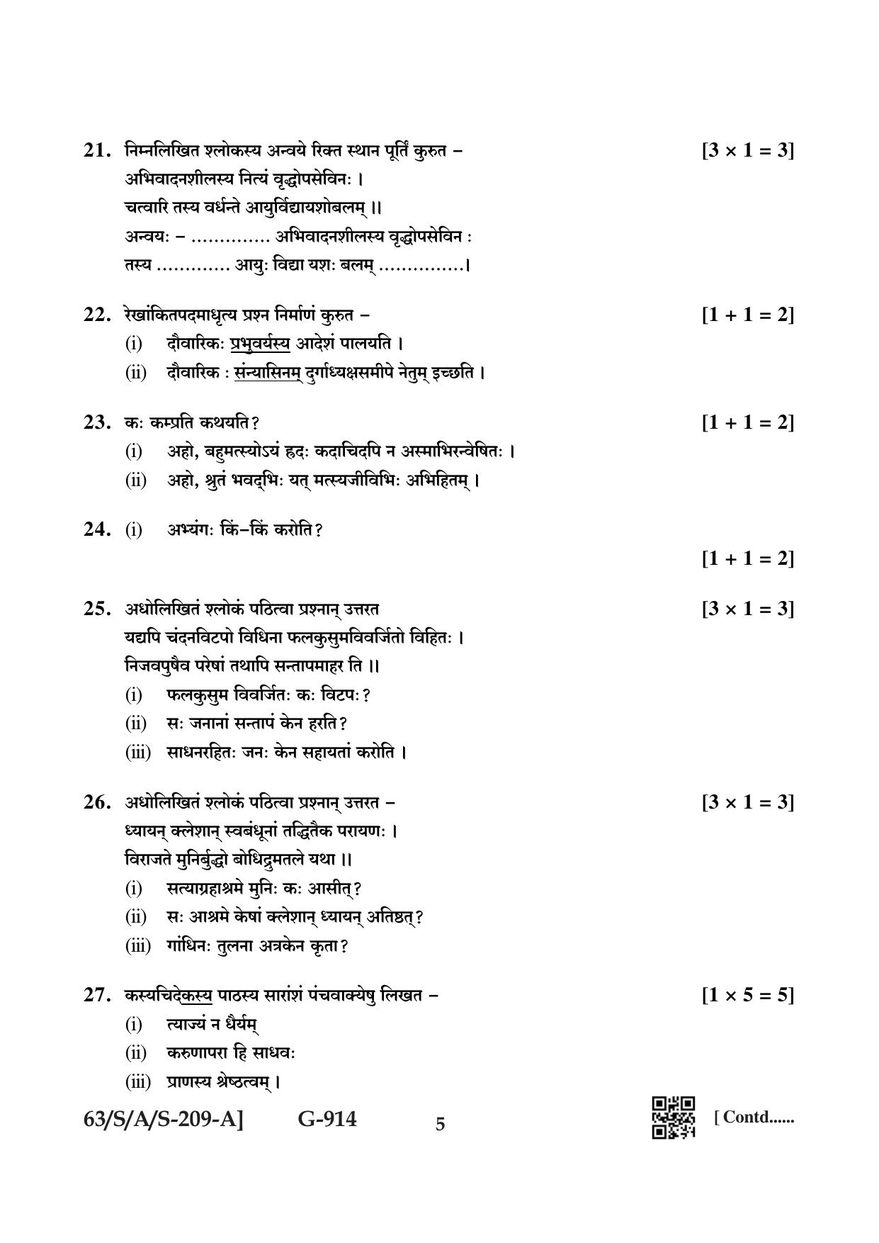 NIOS April 2022 Class 10 Sanskrit Question Paper - Page 5